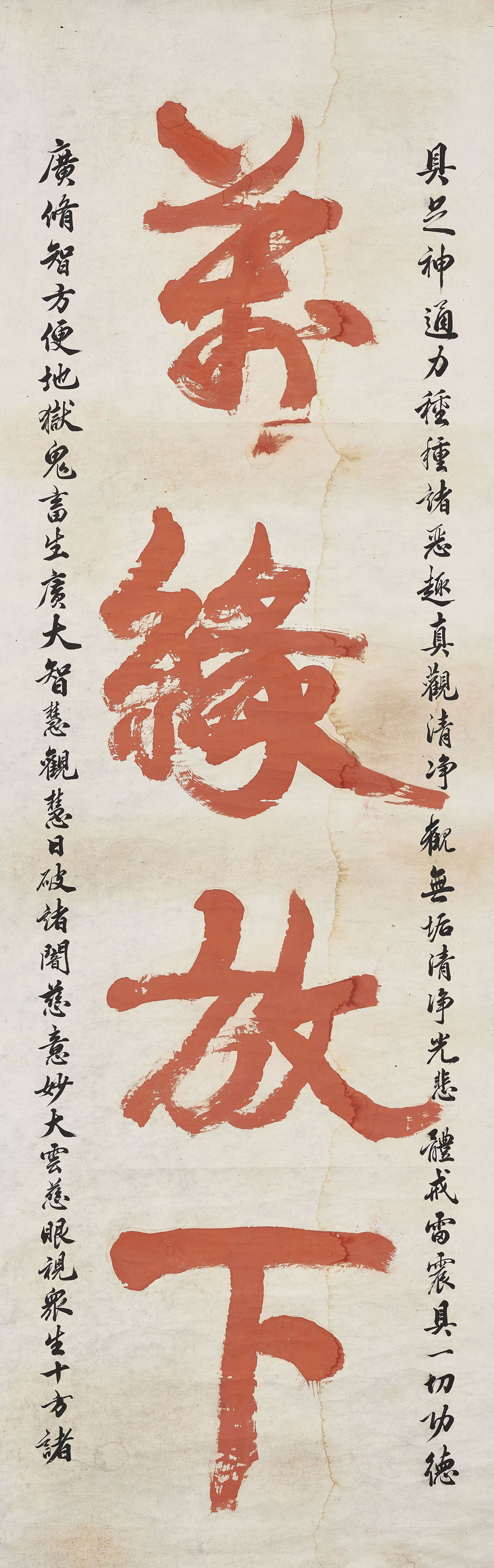 康有為書法 康有為（1858-1927）, 書法對聯| Christie's