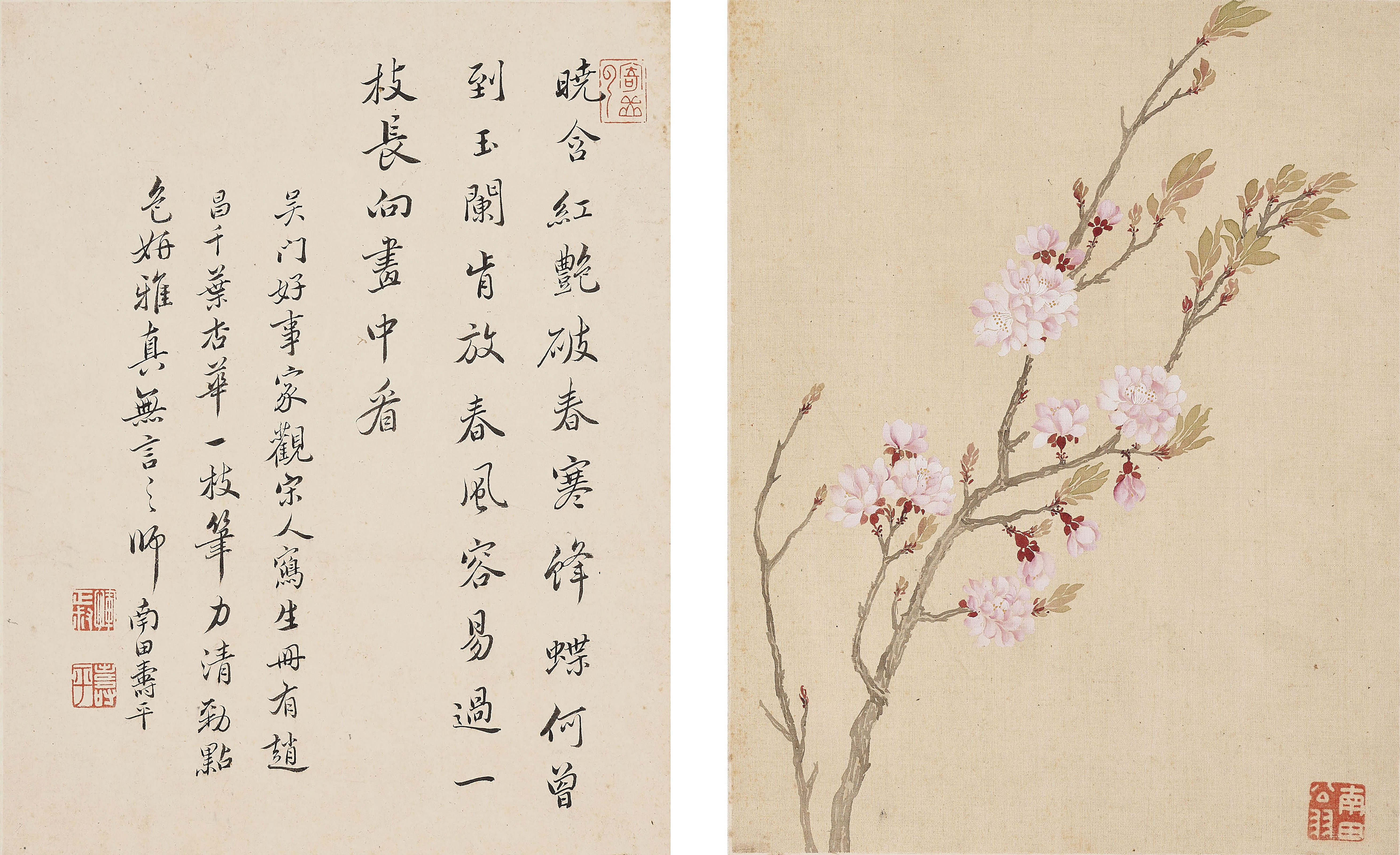 清惲壽平（款）, 擬古花卉冊| Christie's
