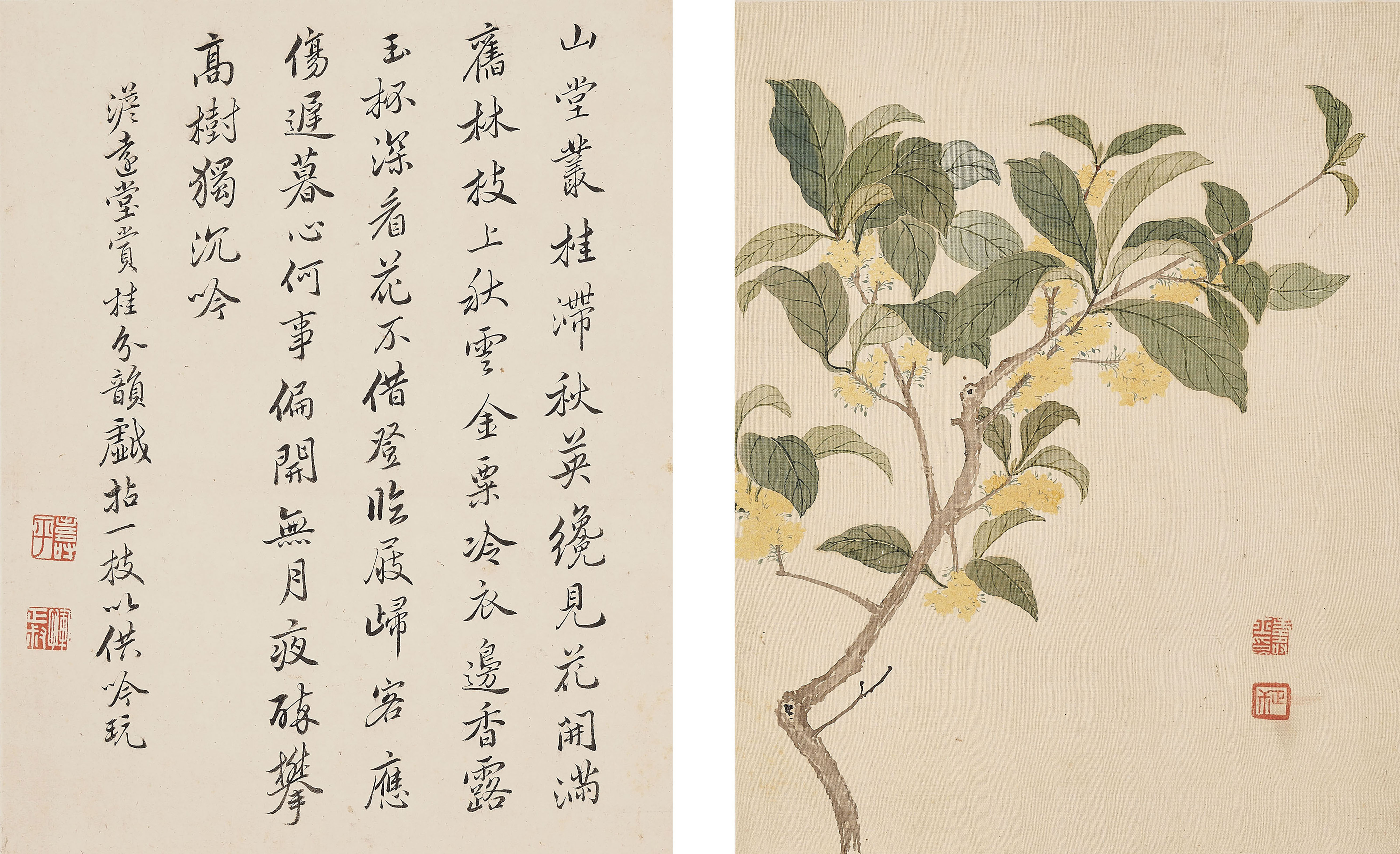 清惲壽平（款）, 擬古花卉冊| Christie's