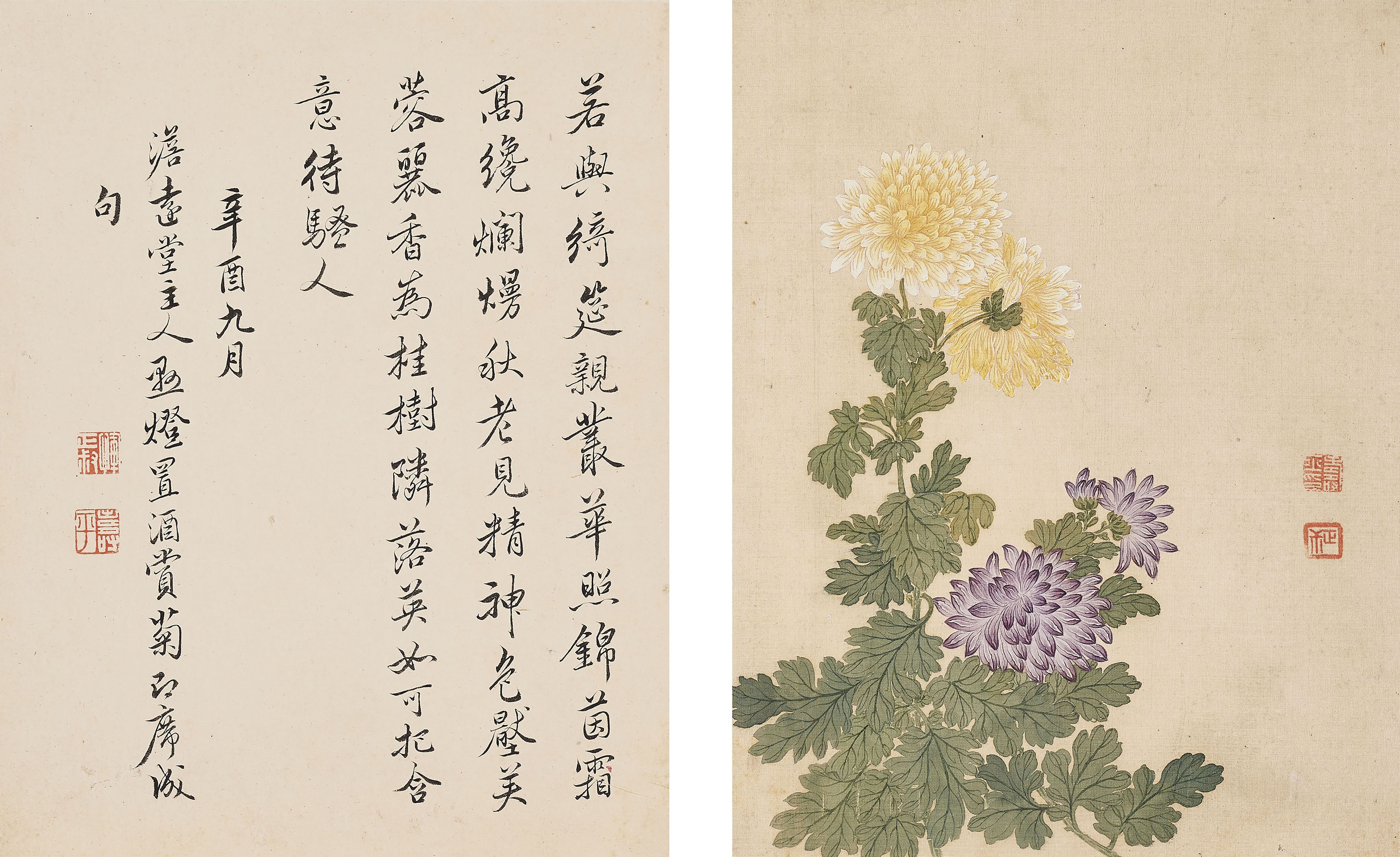 惲壽平 花鳥図 山水畫 王氏收藏之章 額 清時代 中國古美術