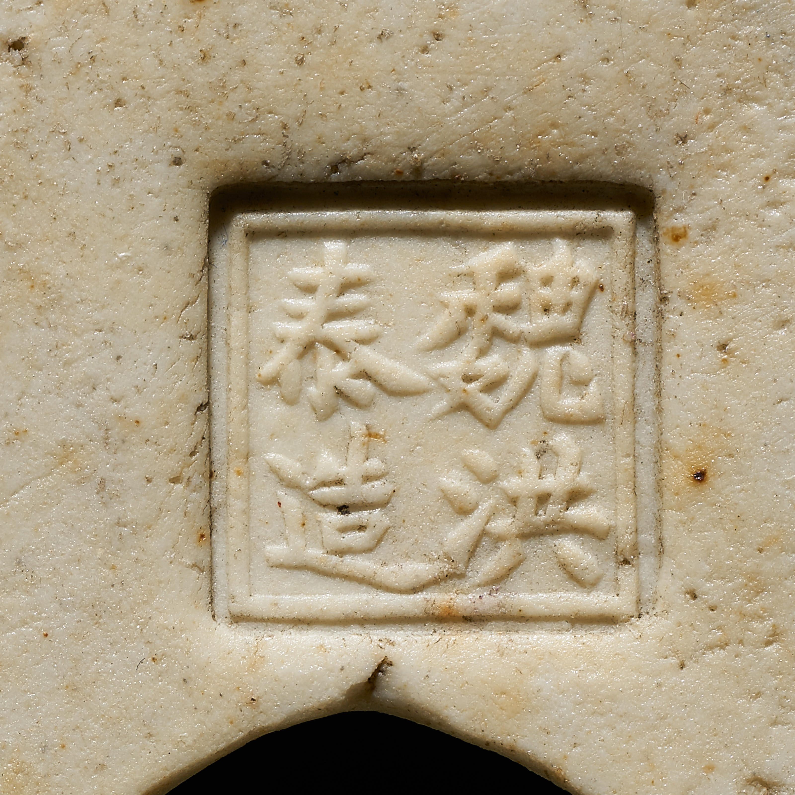 民國粉彩達摩渡江立像雙方框「魏洪泰造」印款, REPUBLIC PERIOD (1912-1949), WEI HONGTAI MARK |  Christie's