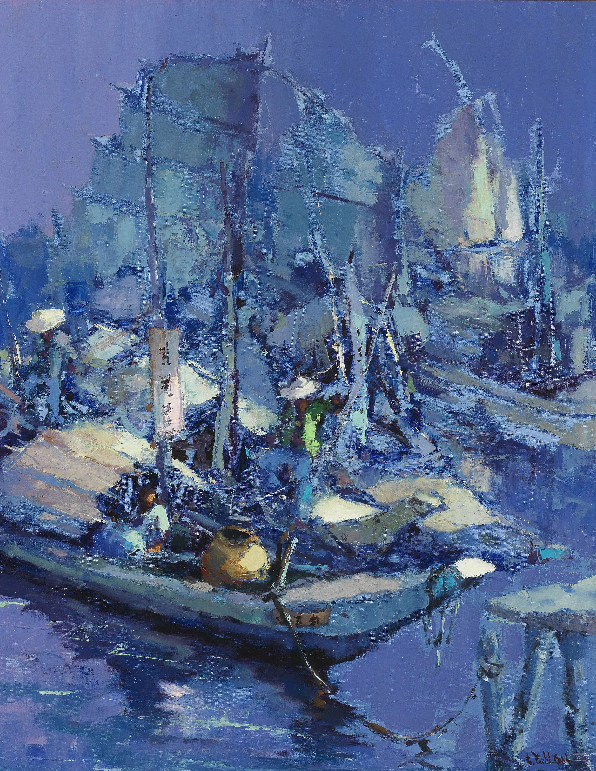 Catalog image of Sampans of Indonesia