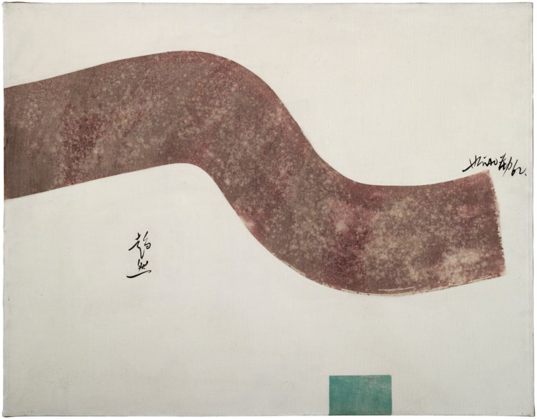 萧勤（台湾， 1935年生），《趋然》，1962年作。压克力 画布，70 x 90公分（27 ½ x 35 38寸）。2019年5月21至28日于佳士得网上专场售出，成交价52,500港元