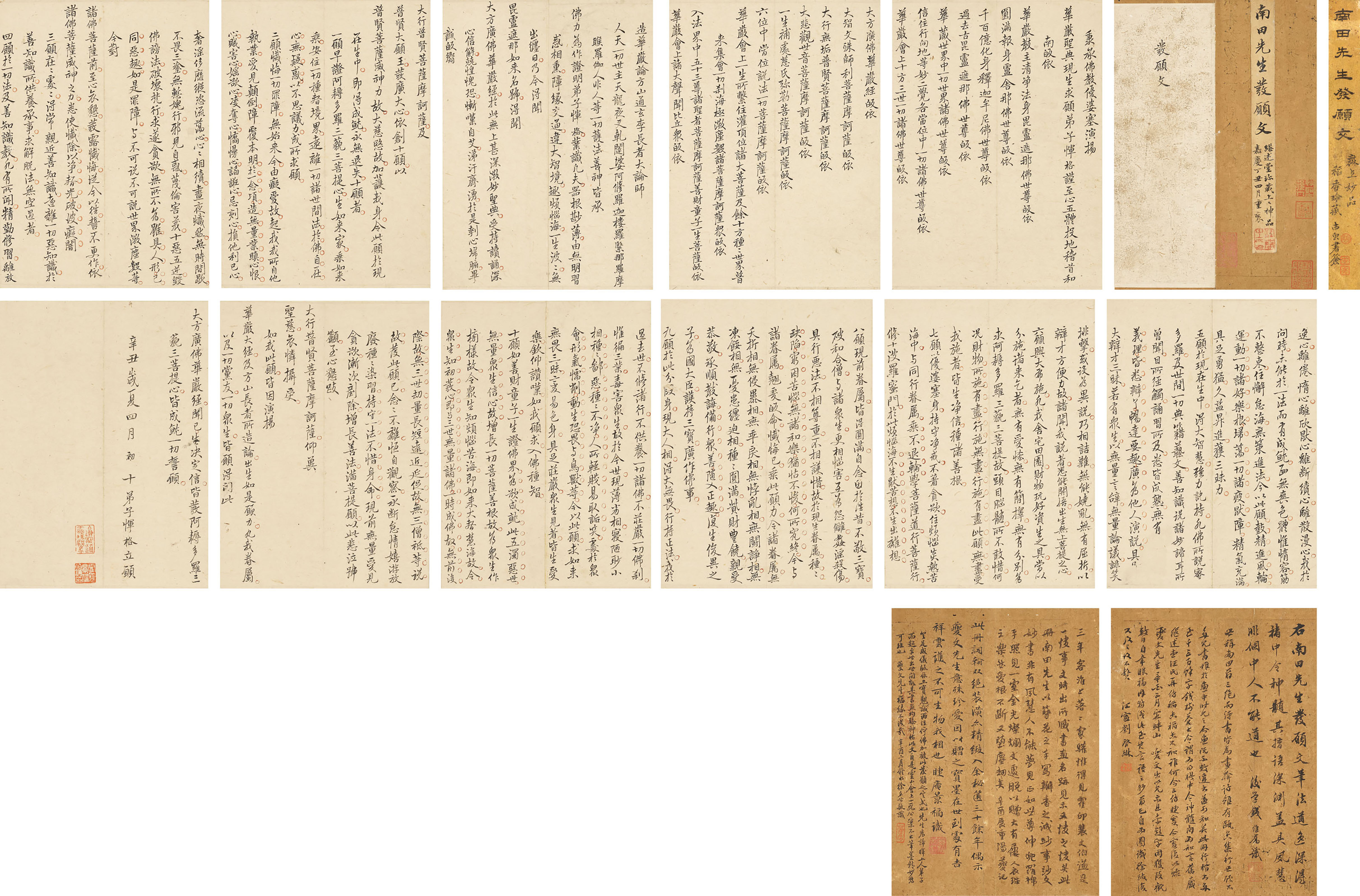 lu zhi 1496 1576