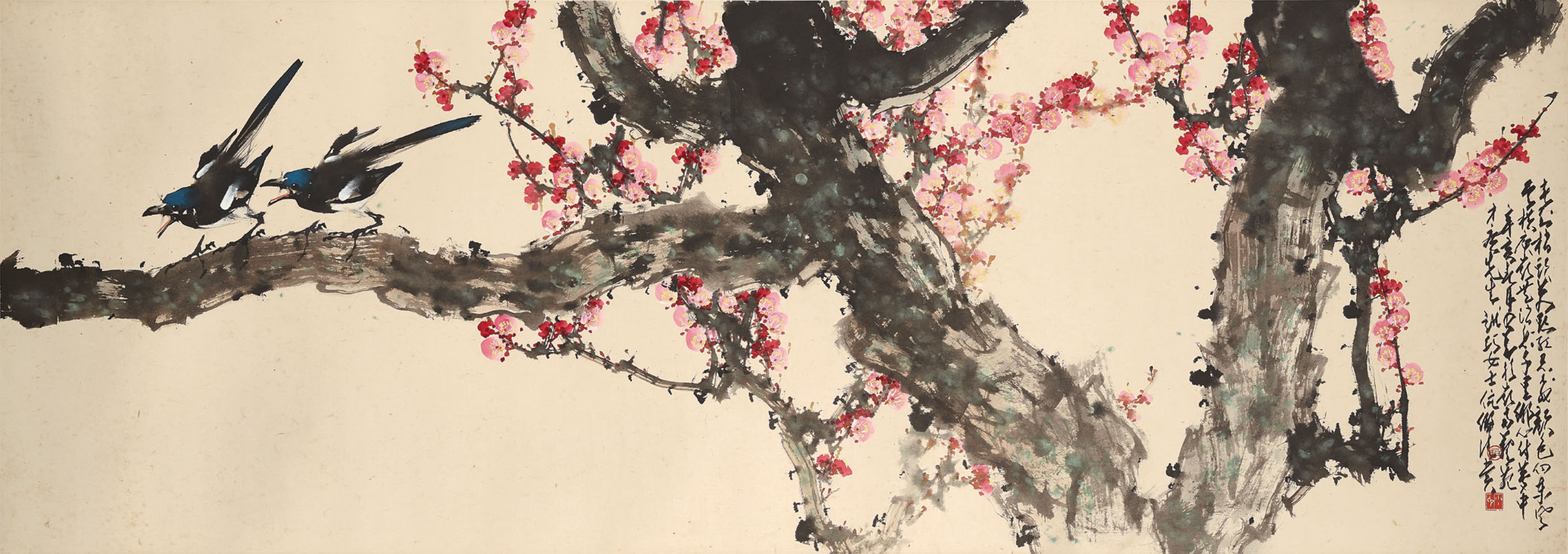HUANG JUNBI (1898-1991)