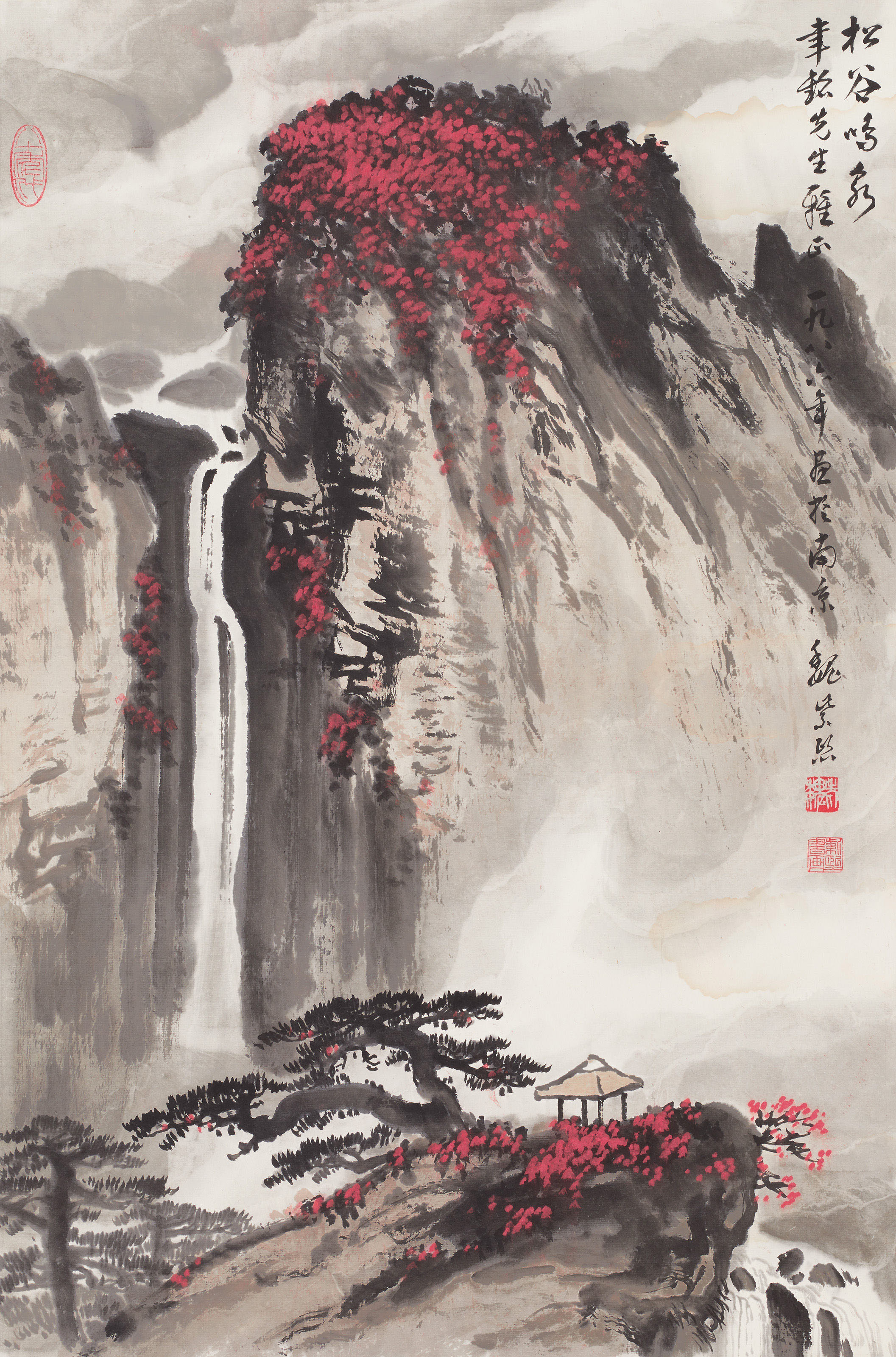 Catalog image of Stream in Pine Valley
