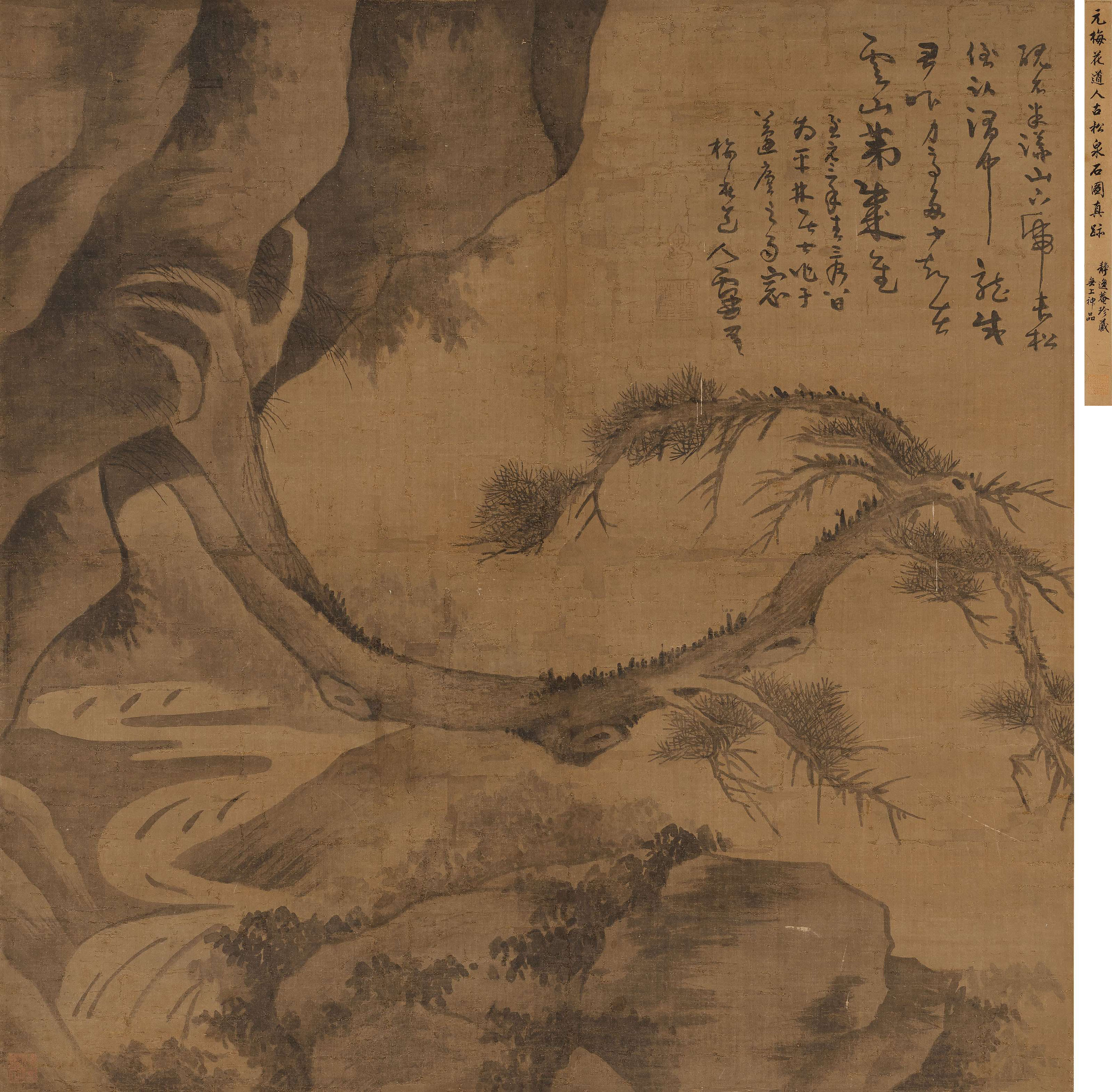 Zhen bi thesis 03 picture