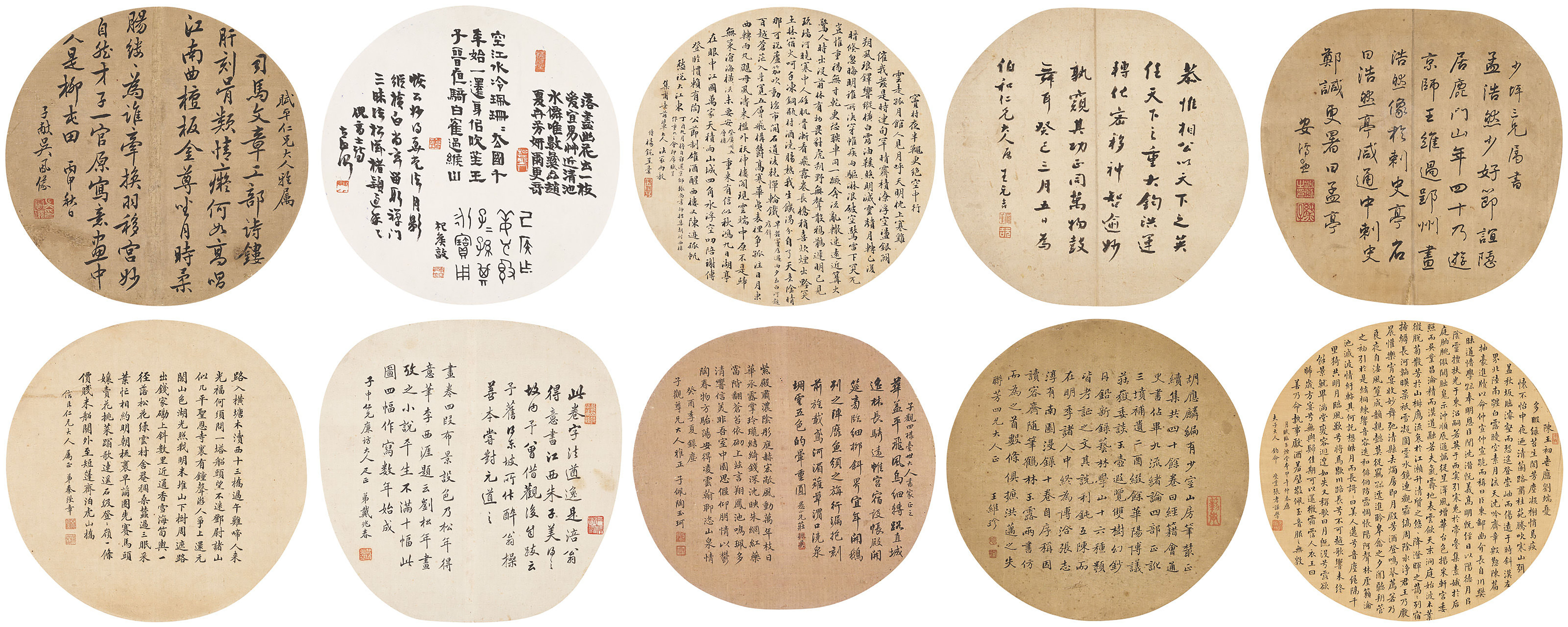 Yang Rui 1857 18 Qin Shouzhang 1849 1925 Dai Zhaochun 1848 And Others Calligraphy Christie S
