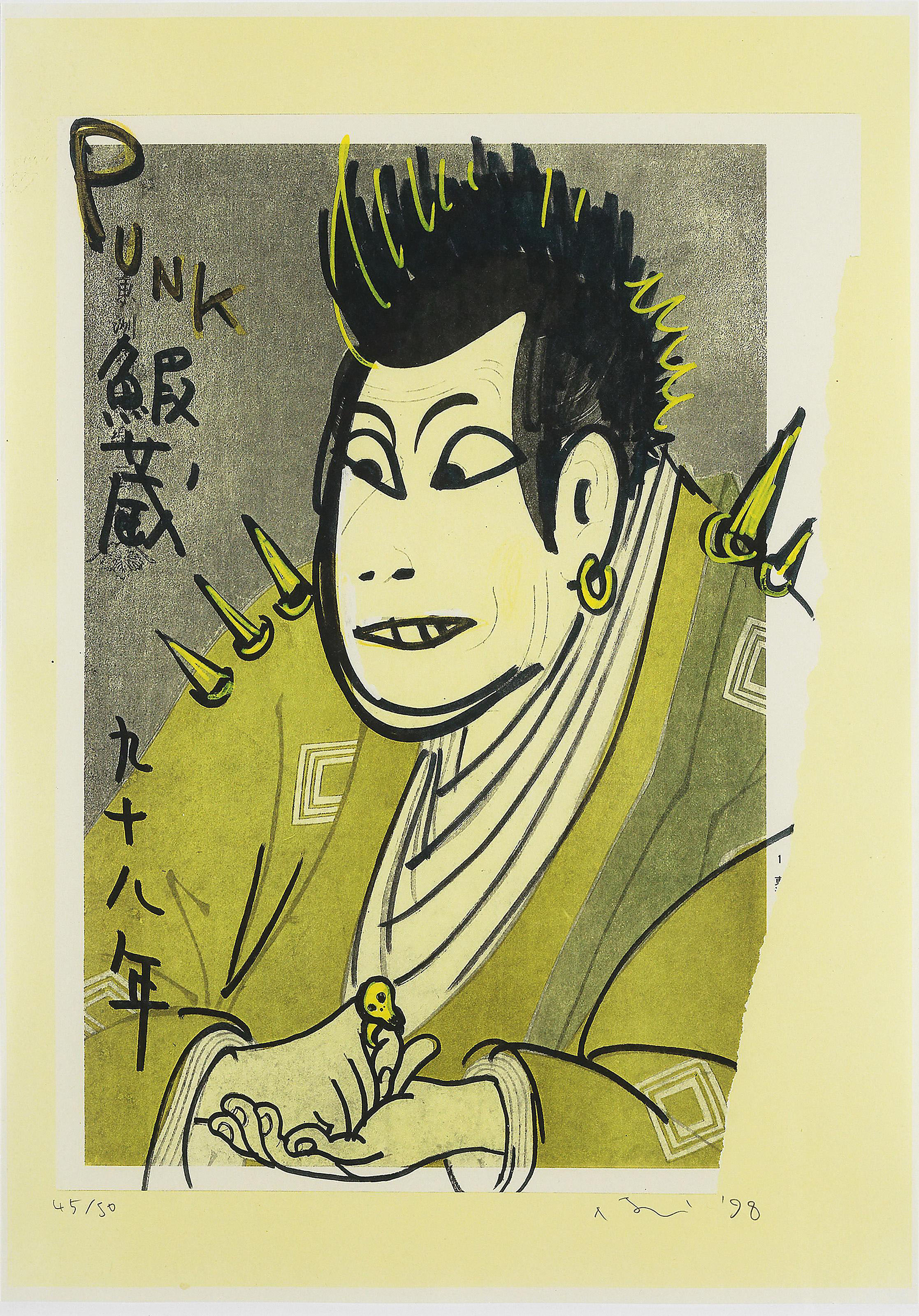 奈良美智（1959年生）, Punk Ebizo (In the Floating World) | Christie