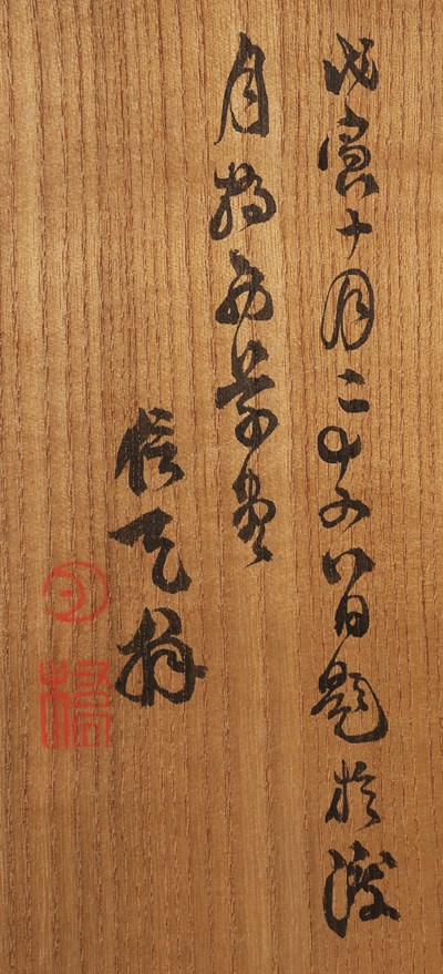 Essay on bx2702 08 picture