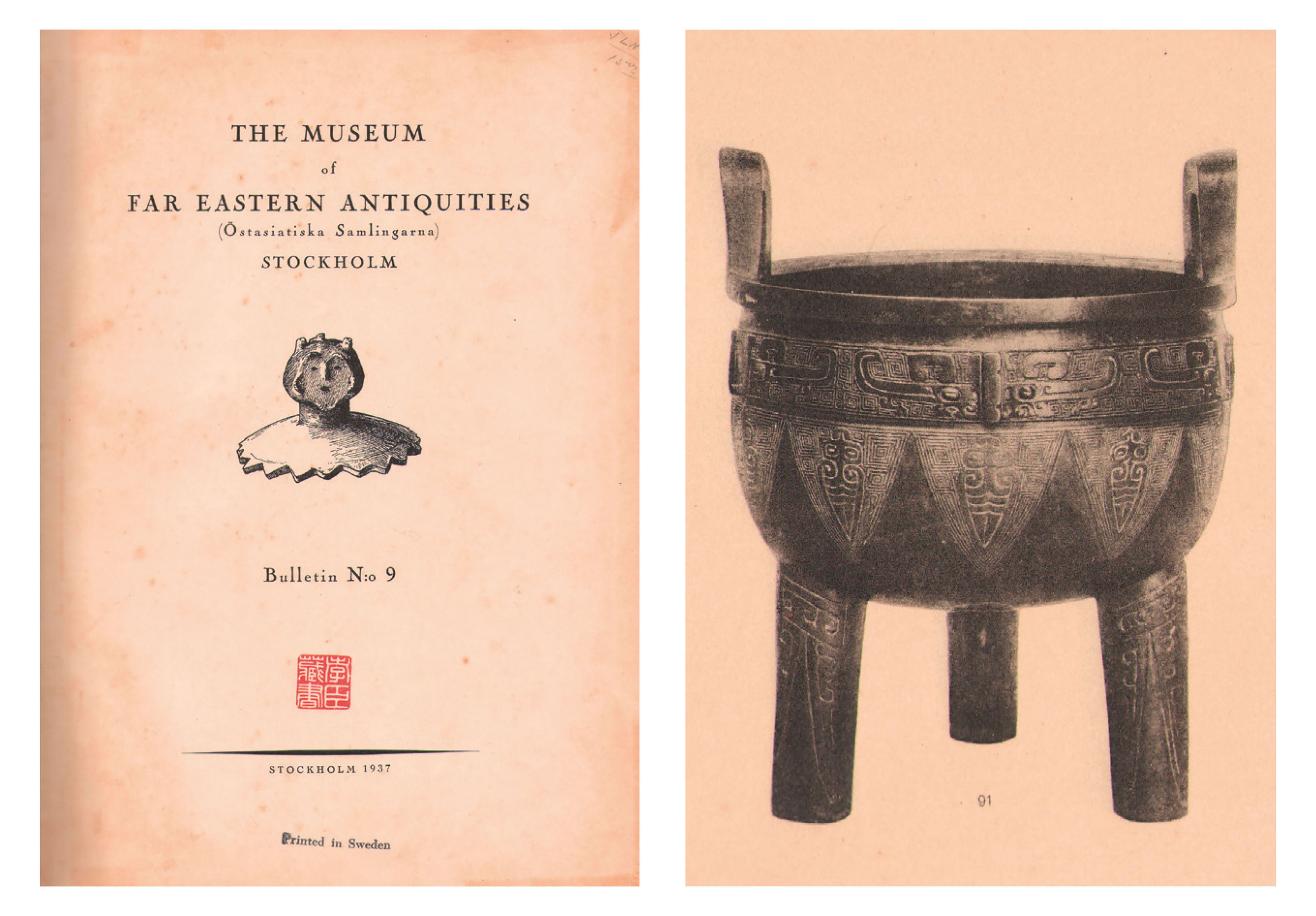 晚商/西周早期青銅壴鼎, LATE SHANG/EARLY WESTERN ZHOU DYNASTY, 12TH
