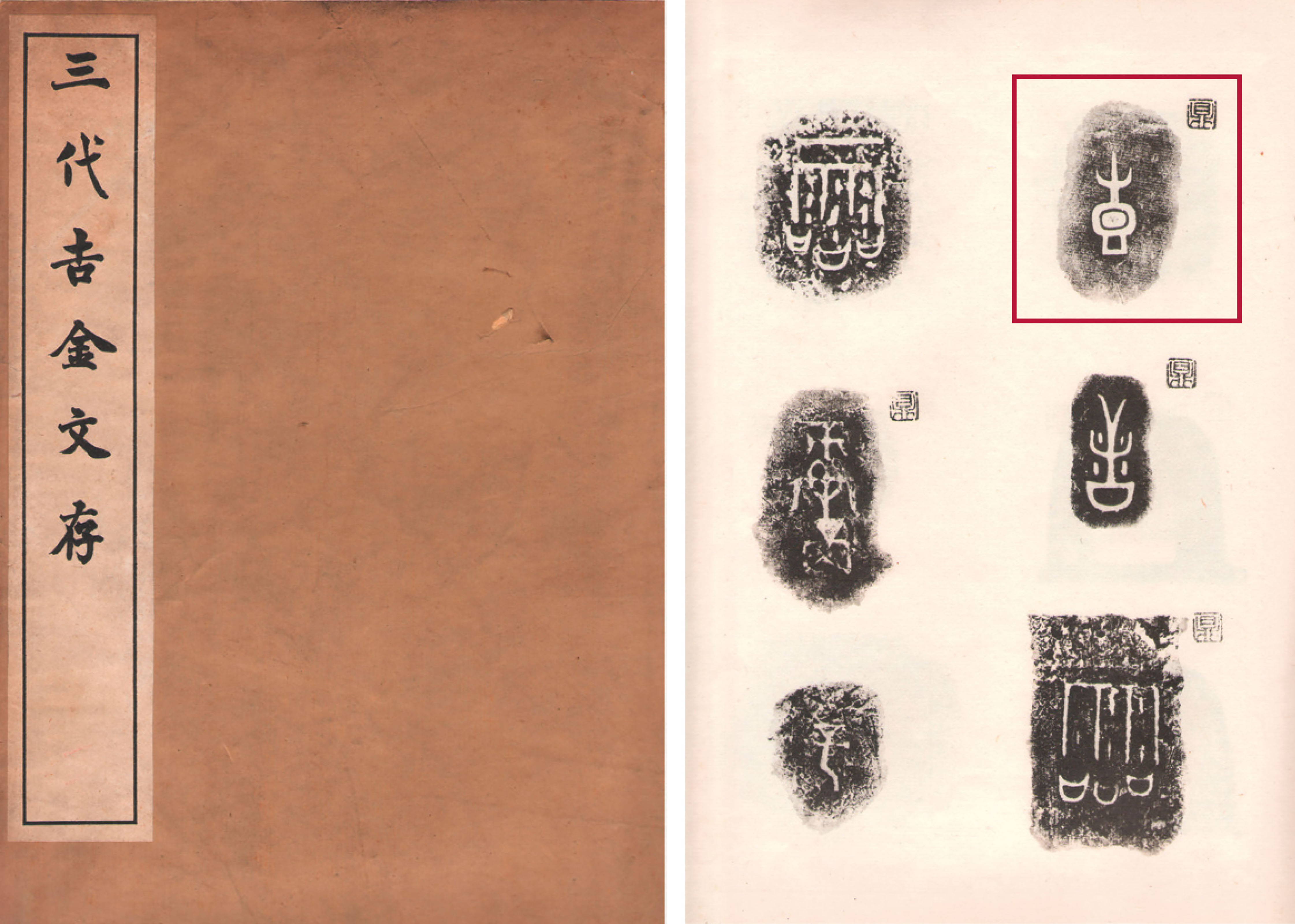 晚商/西周早期青銅壴鼎, LATE SHANG/EARLY WESTERN ZHOU DYNASTY, 12TH