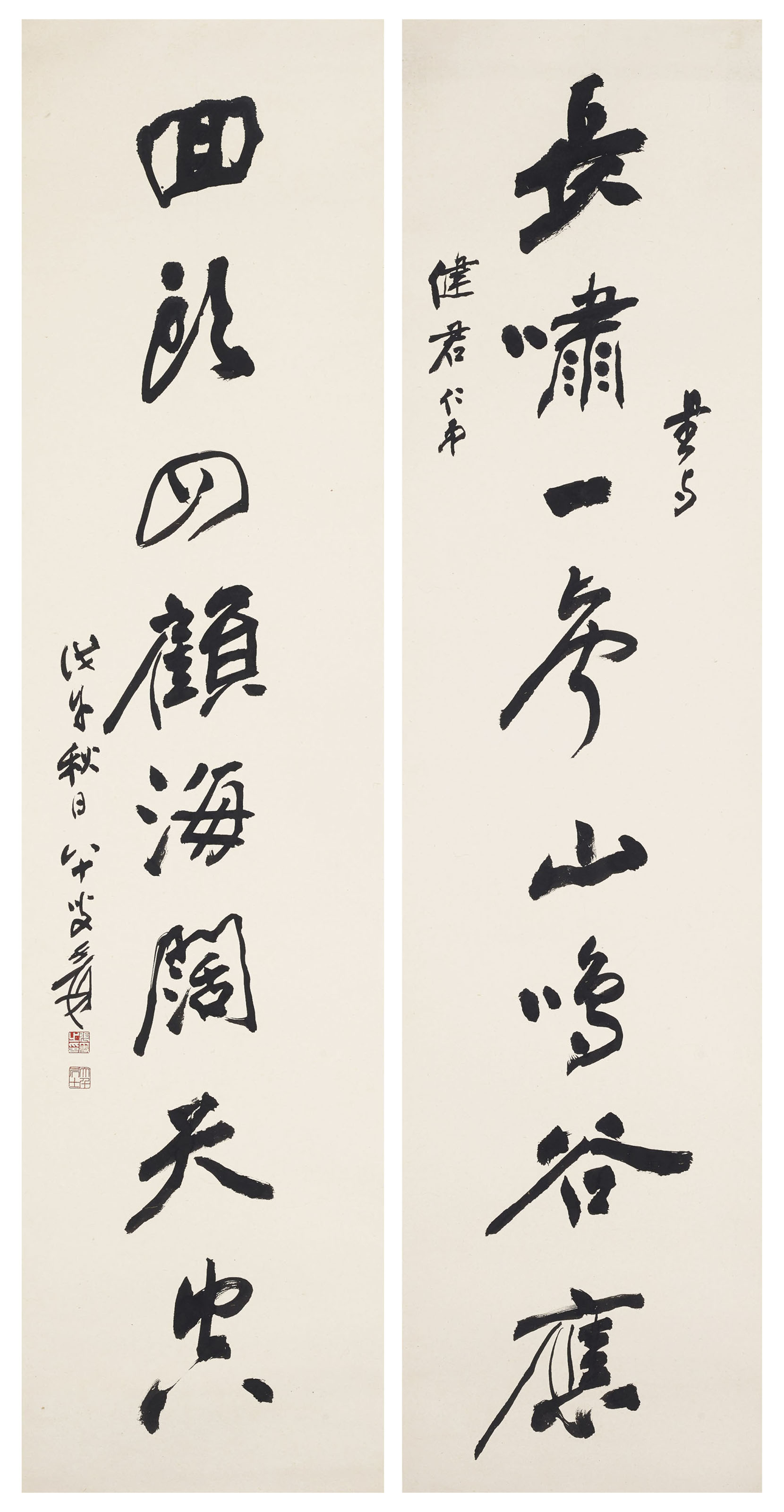張大千-書法｜2024迎春- 帝圖拍賣- 領銜全台書畫文物類第一拍賣品牌