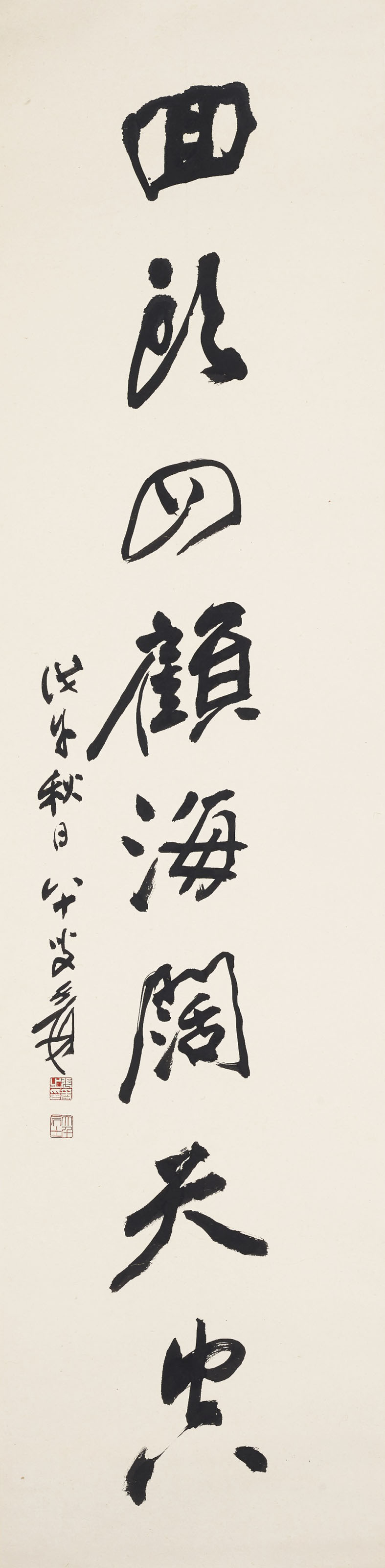 張大千書法對聯水墨紙本立軸兩幅一九七八年作, Calligraphy
