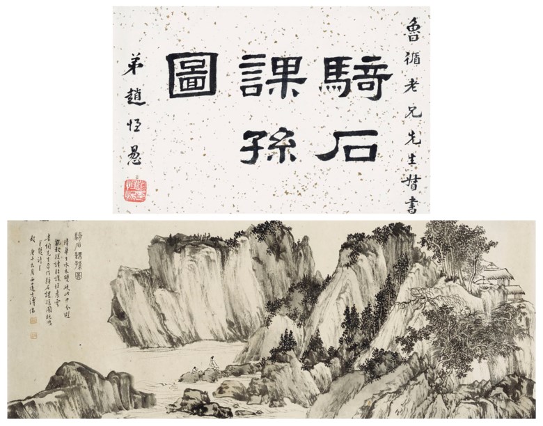 Chinese Traditional Painting What You Need To Know Christies - 