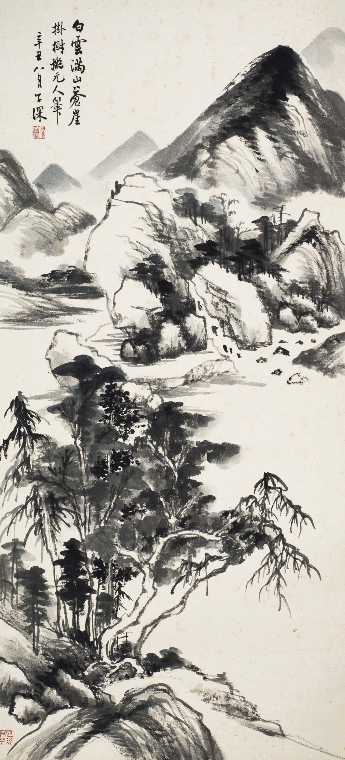 Wu Zishen 1893 1972 Landscape After Yuan Dynasty Style