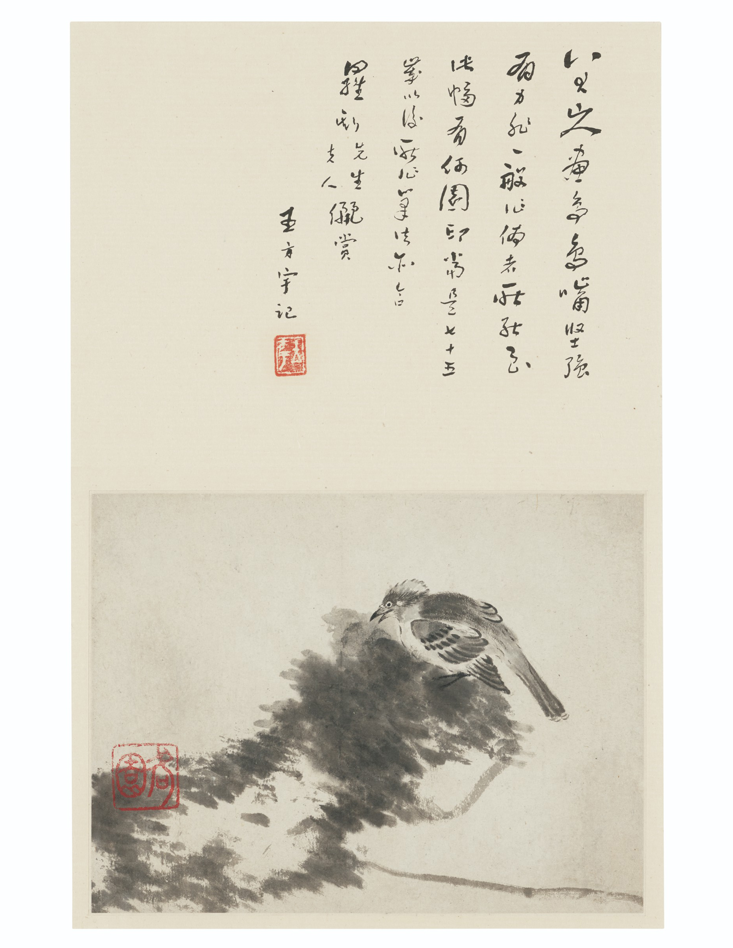 Bada Shanren (1626-1705), Bird and Rock. 8⅝ x 11⅜  in (22 x 28.75  cm). Estimate: $150,000-200,000. This lot is offered in Fine Chinese Paintings on 10 September 2019 at Christie&rsquo;s in New York