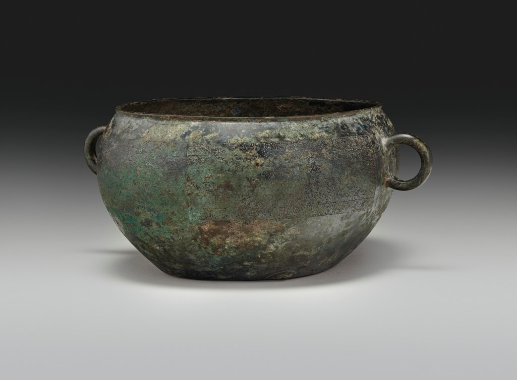 A BRONZE RITUAL WINE VESSEL, HE