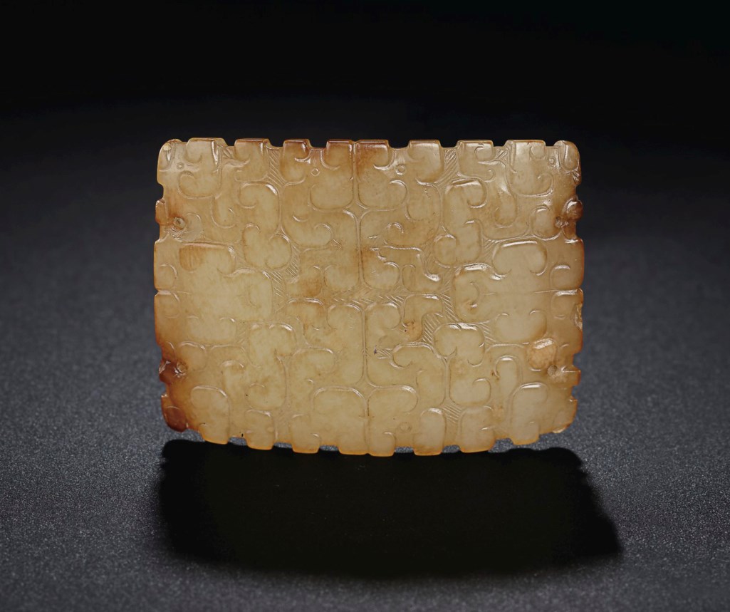 A RARE BEIGEISH-YELLOW JADE PENDANT