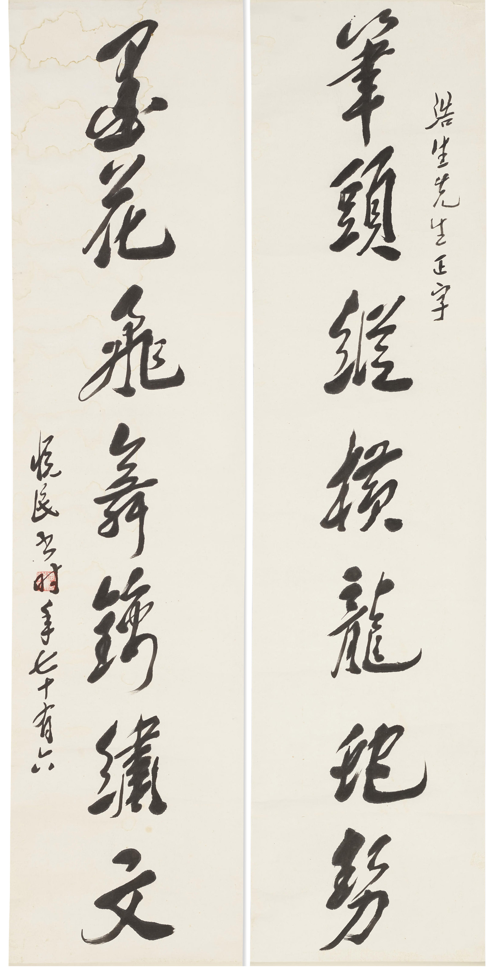 LI YUEMIN (1907-1992), Calligraphy Couplet | Christie’s