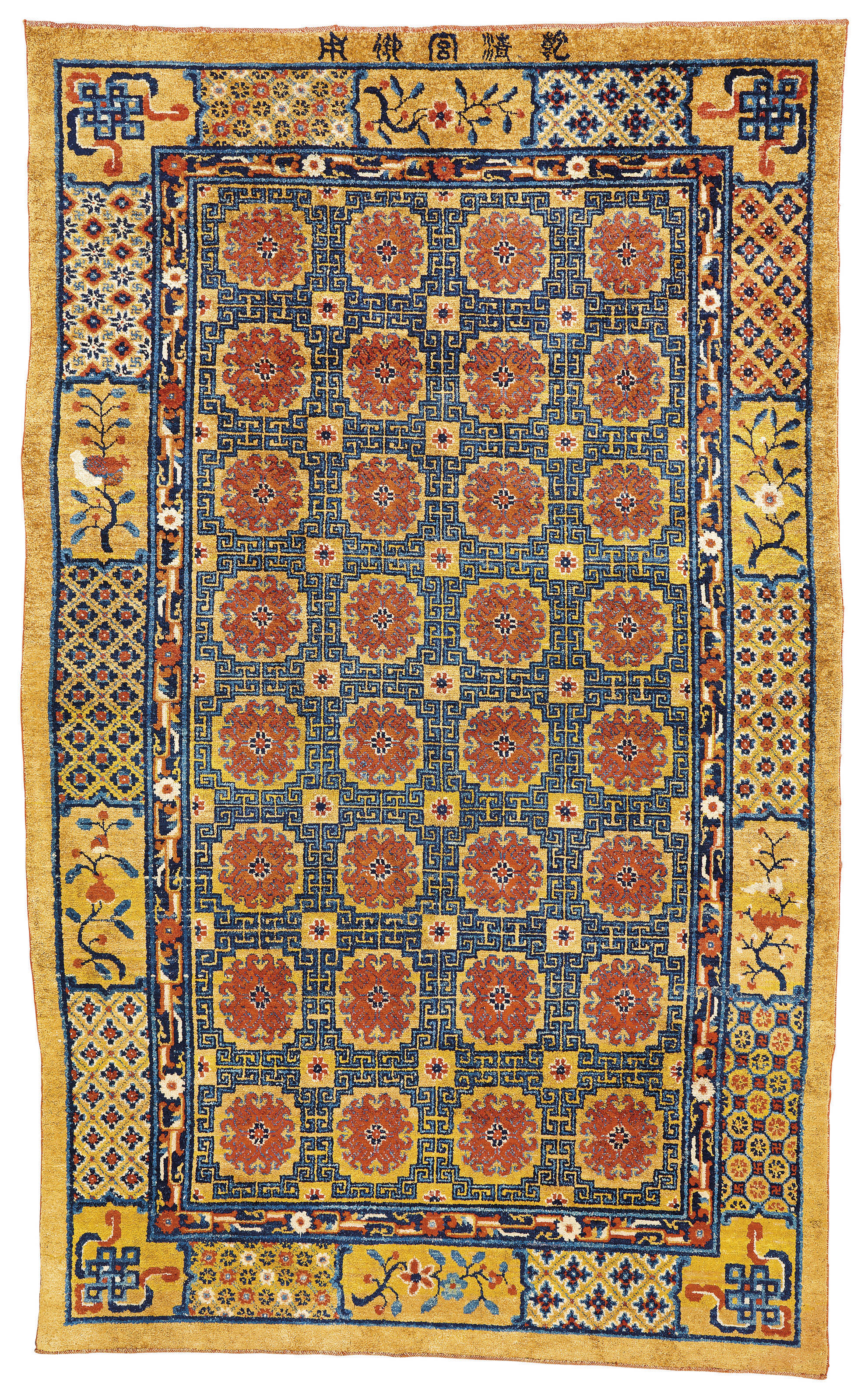 A CHINESE SILK RUG , QING DYNASTY, EARLY 19TH CENTURY Christie's