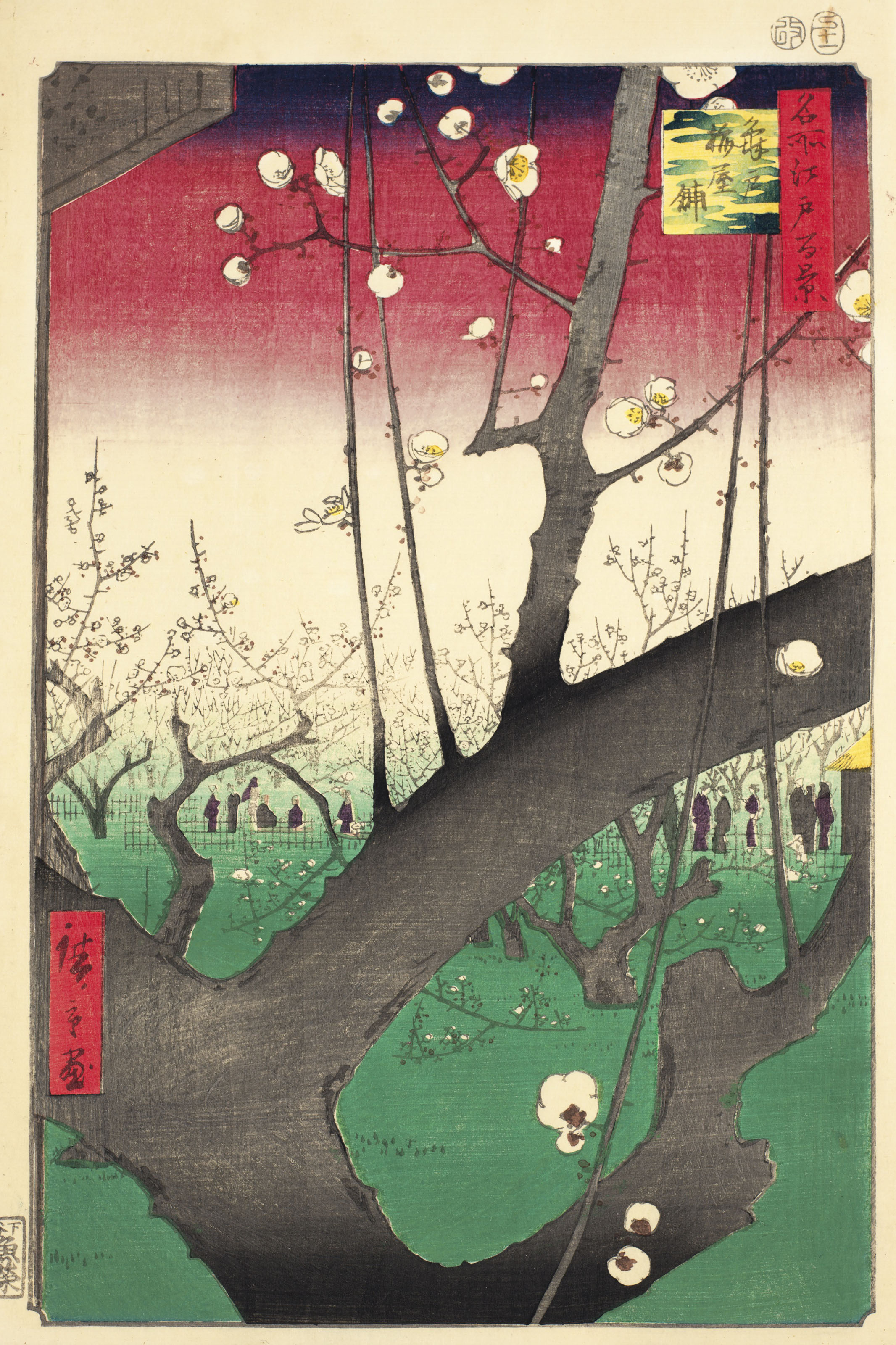 Utagawa Hiroshige (17971858) , Kameido ume yashiki (Plum garden
