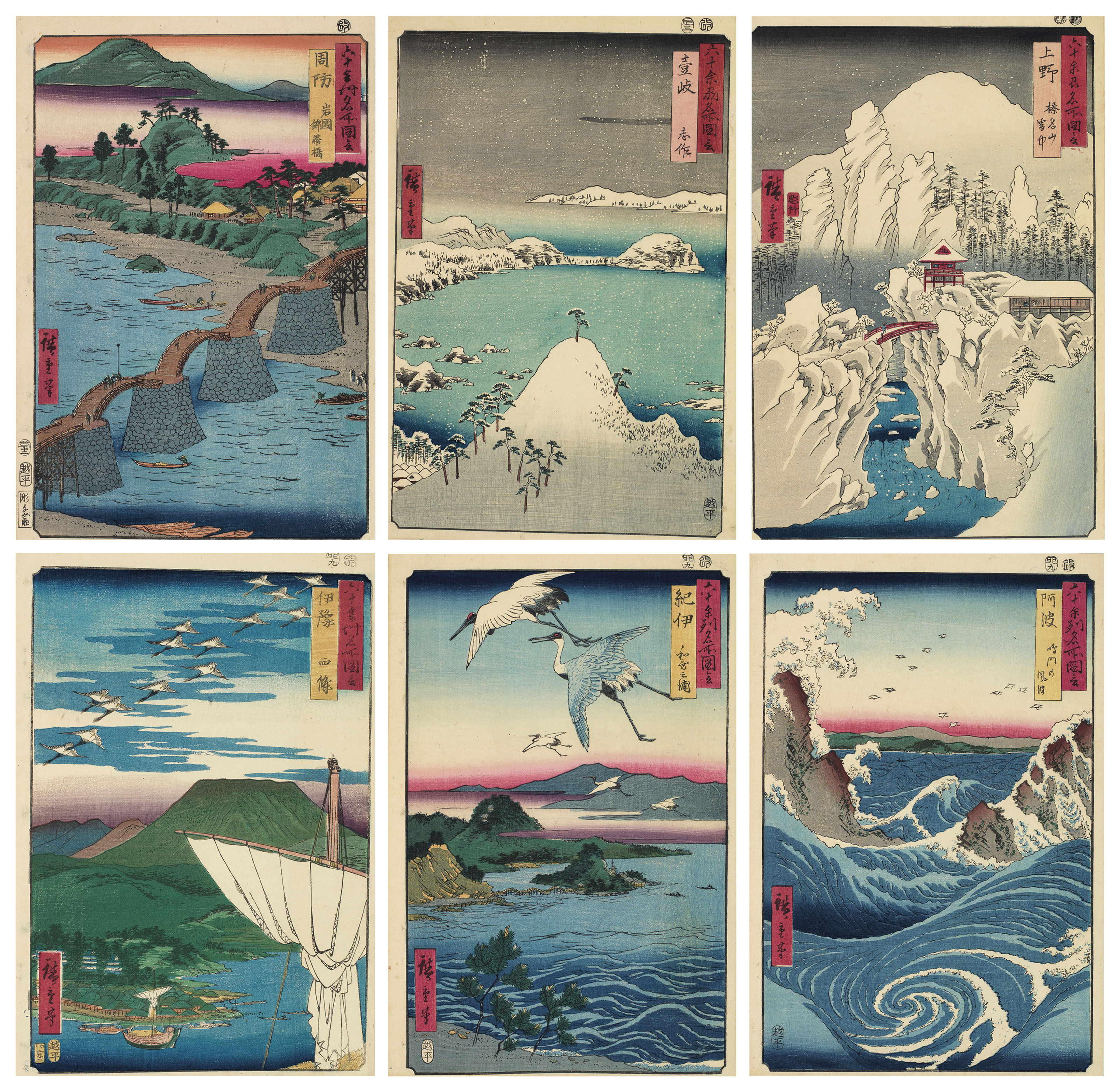 Utagawa Hiroshige (1797-1858), Rokujuyoshu meisho zue