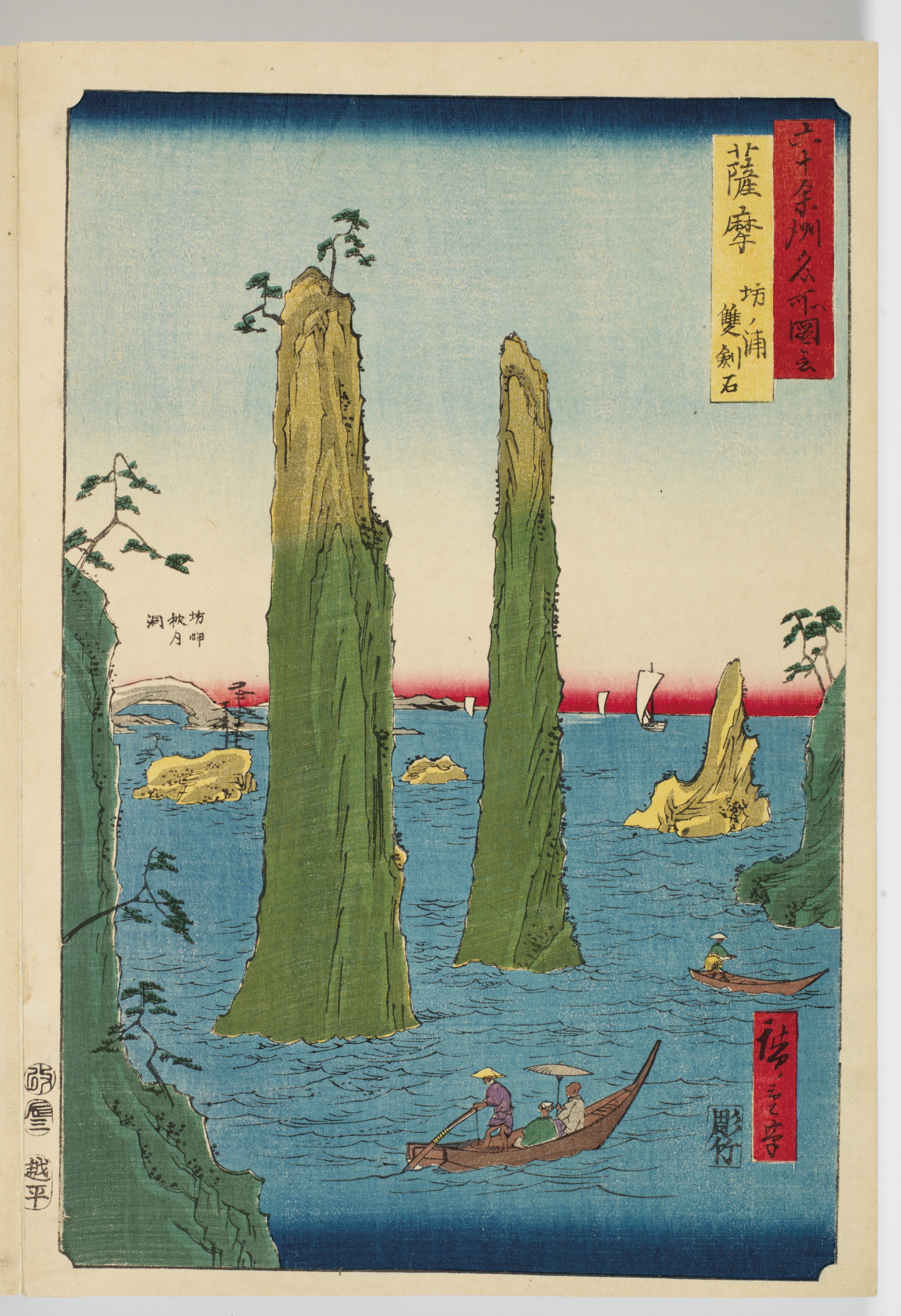 Utagawa Hiroshige (1797-1858), Rokujuyoshu meisho zue