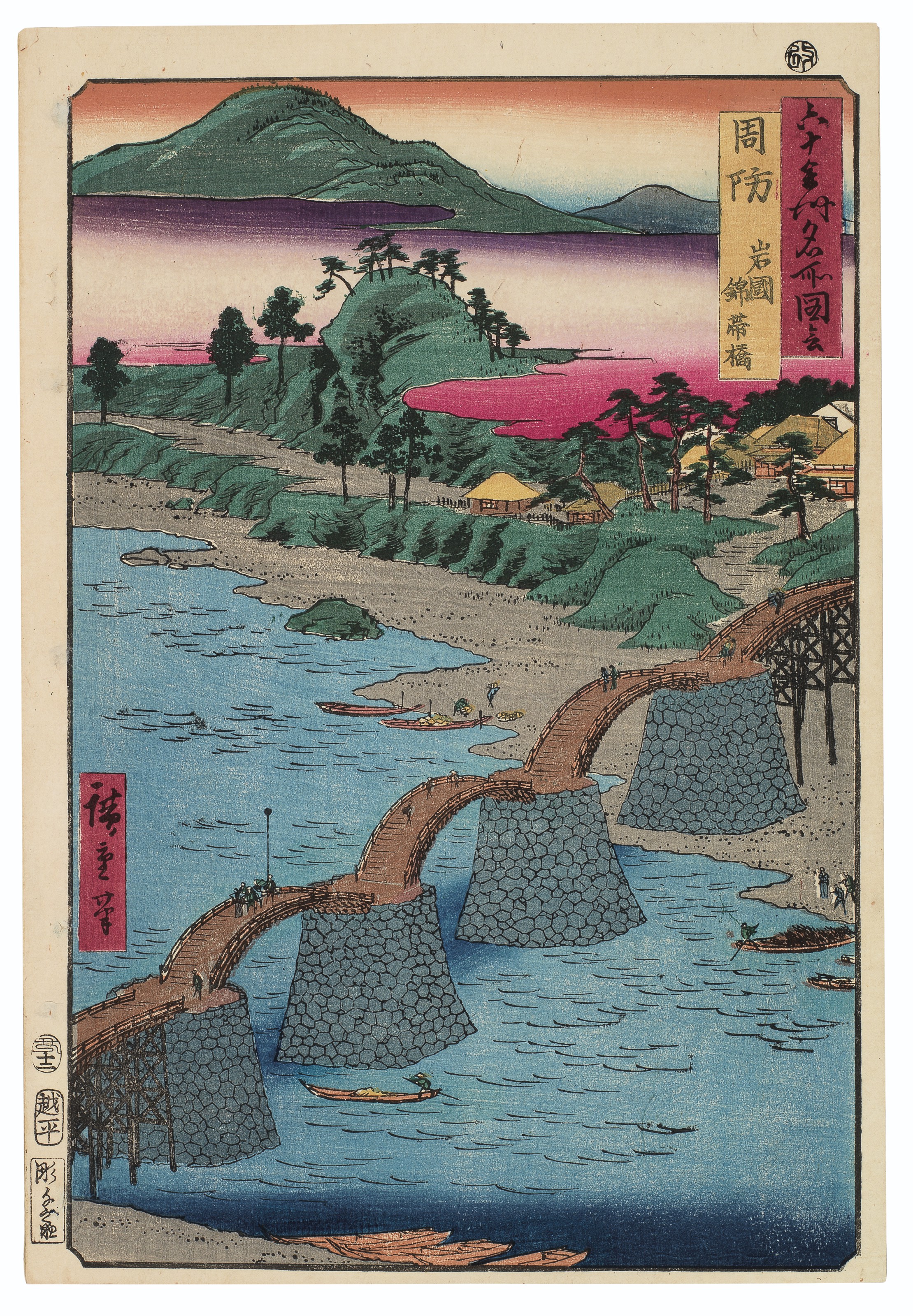 Utagawa Hiroshige (17971858) , Rokujuyoshu meisho zue
