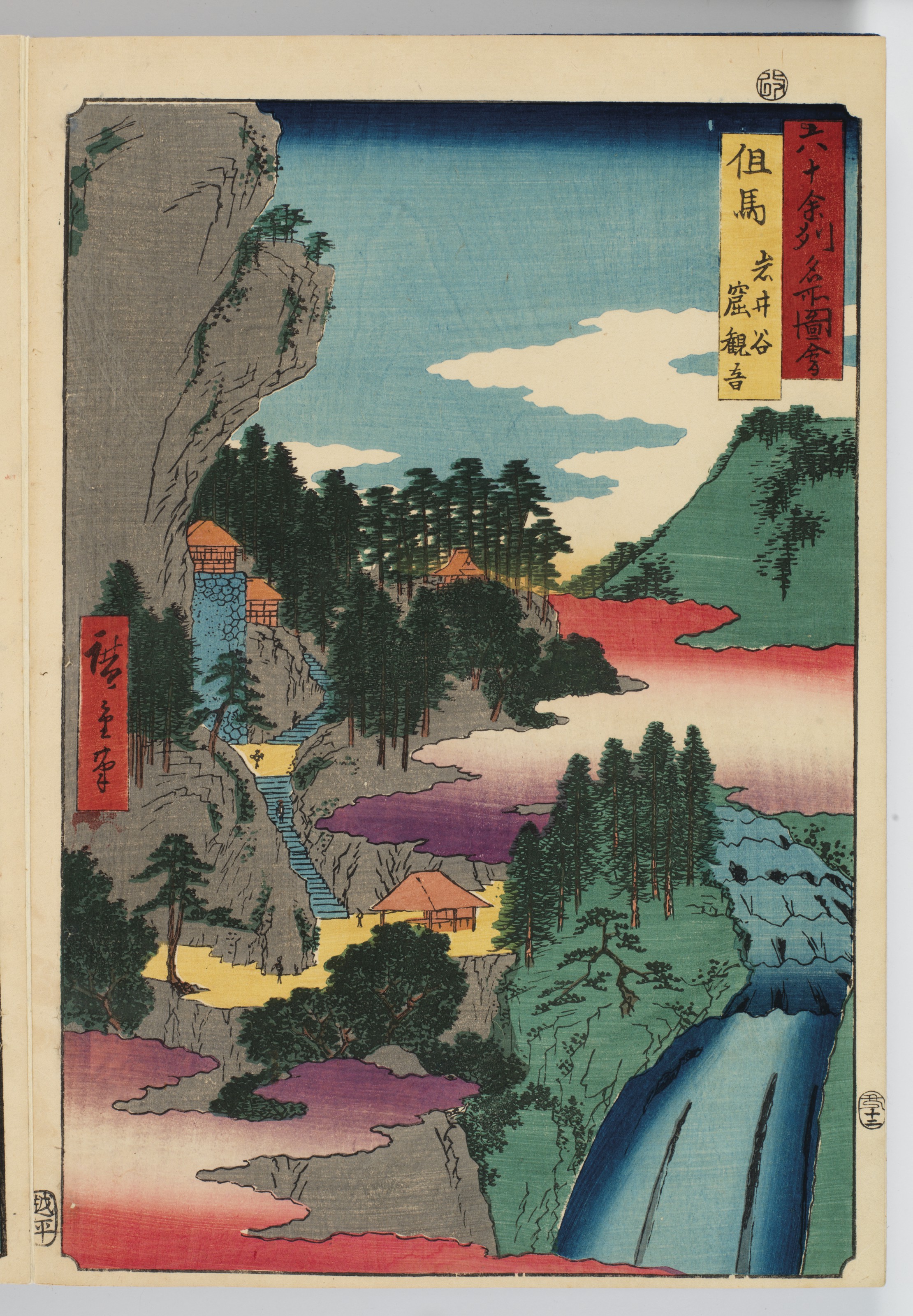 ☆0726和本江戸宝暦6年（1756）大阪地誌「万代大坂町鑑」全1冊