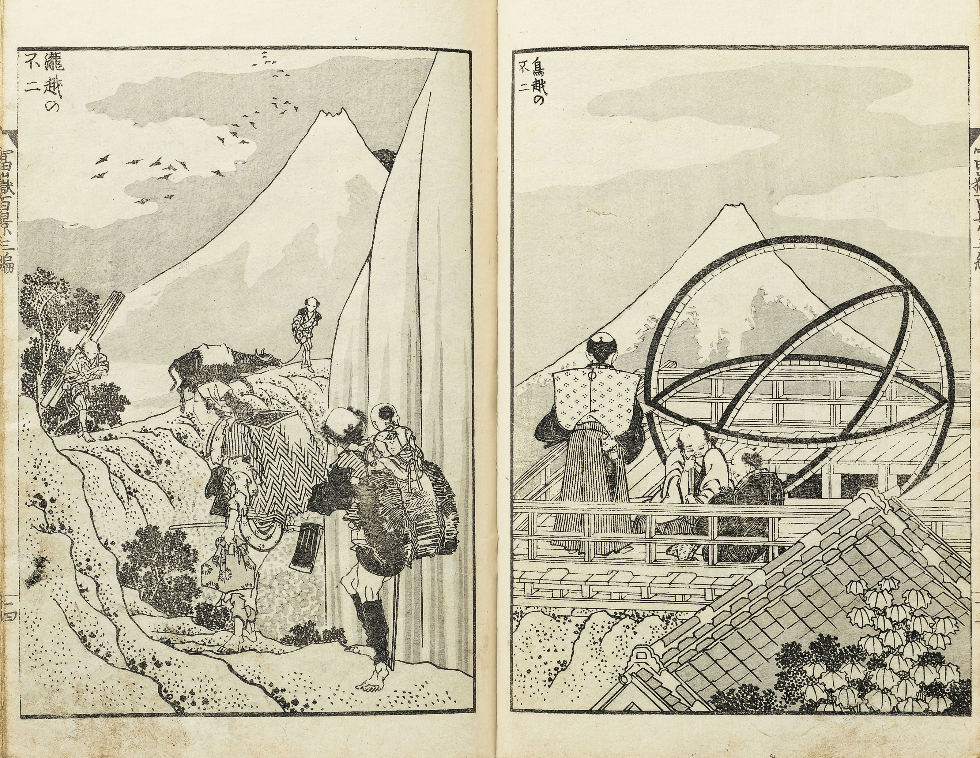 Katsushika Hokusai 1760 1849