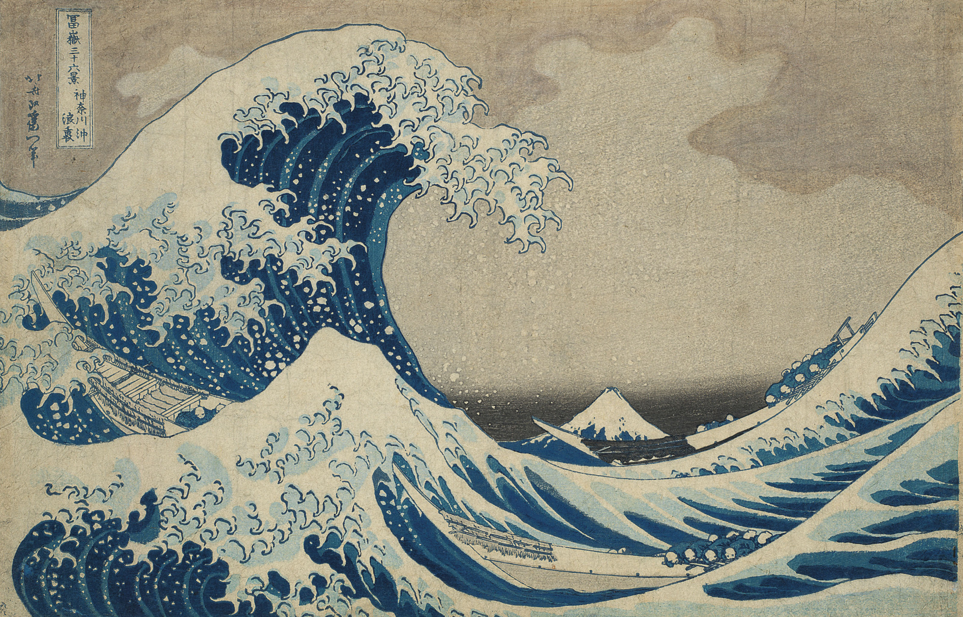 Katsushika Hokusai 1760 1849