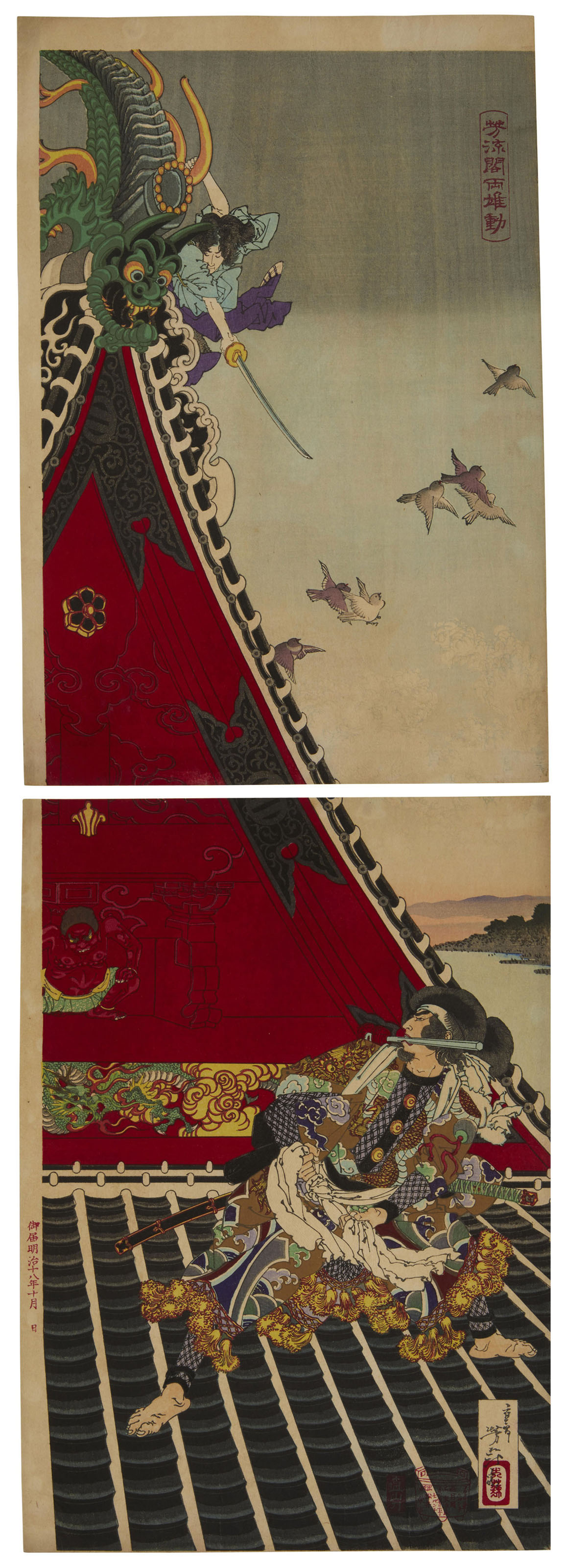 Utagawa Kunisada (1786-1865), Kanshojo | Christie's