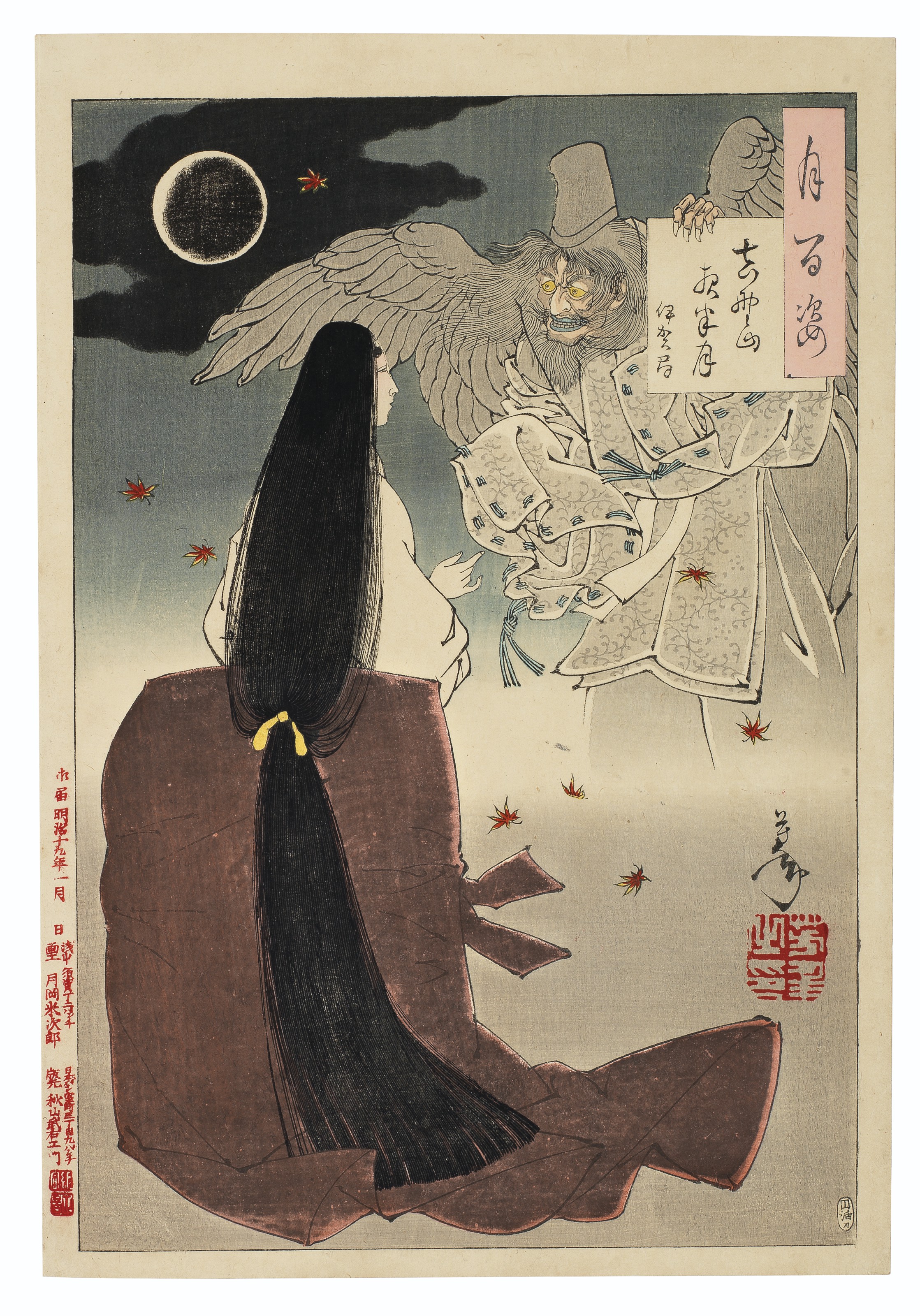 美月様☆1864 1879 1880 1884  1887 1888 1897 Tsukioka Yoshitoshi (1839-1892) | Thirteen woodblock prints