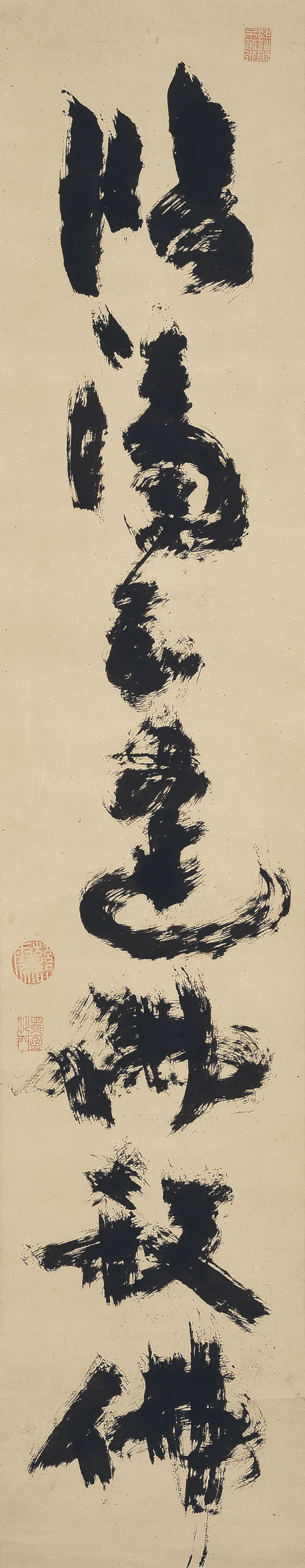 Torii Kotondo 1900 1976