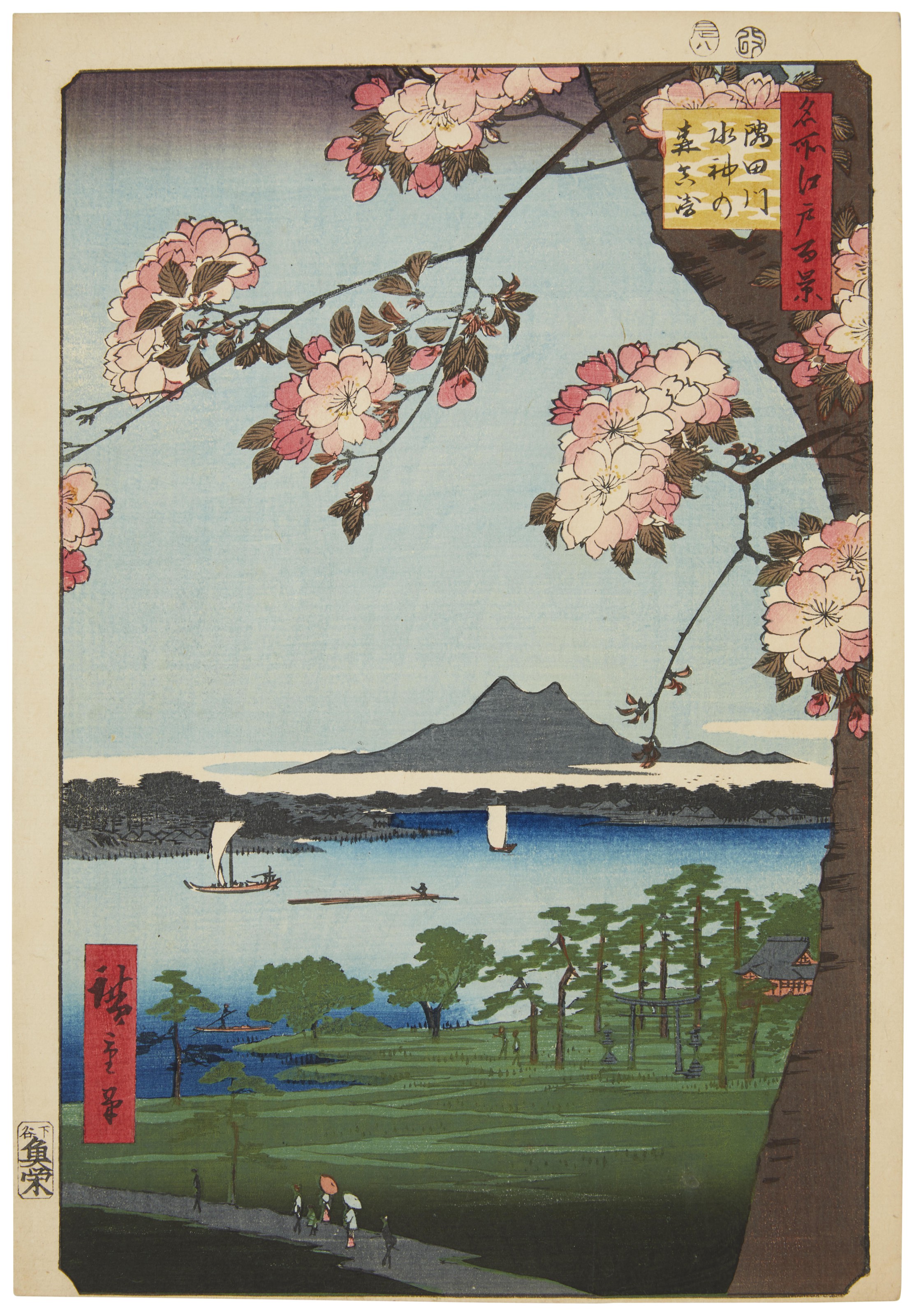 UTAGAWA HIROSHIGE (1797-1858), Matsuchiyama San'yabori yakei