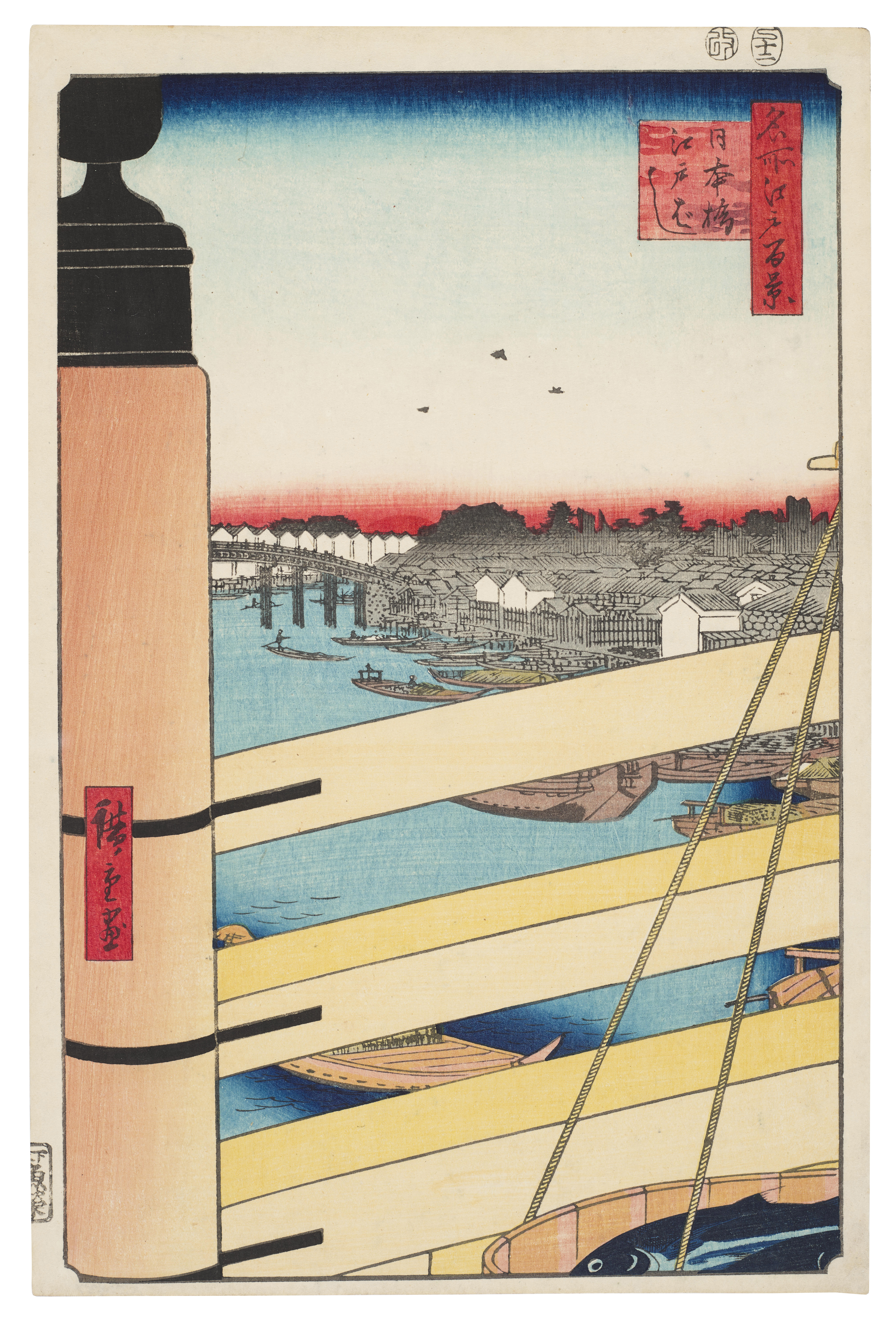 UTAGAWA HIROSHIGE (1797-1858), Sumidagawa Suijin no mori