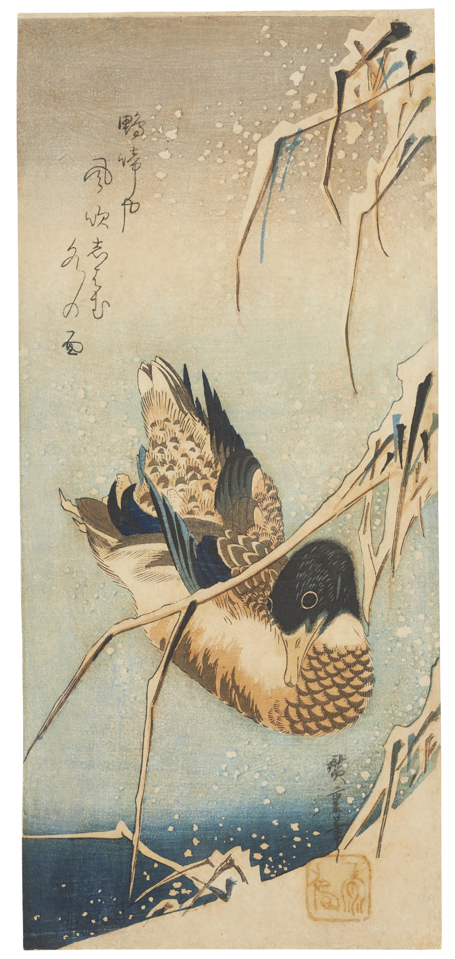 UTAGAWA HIROSHIGE (1797-1858), Arashiyama mankai (Cherry