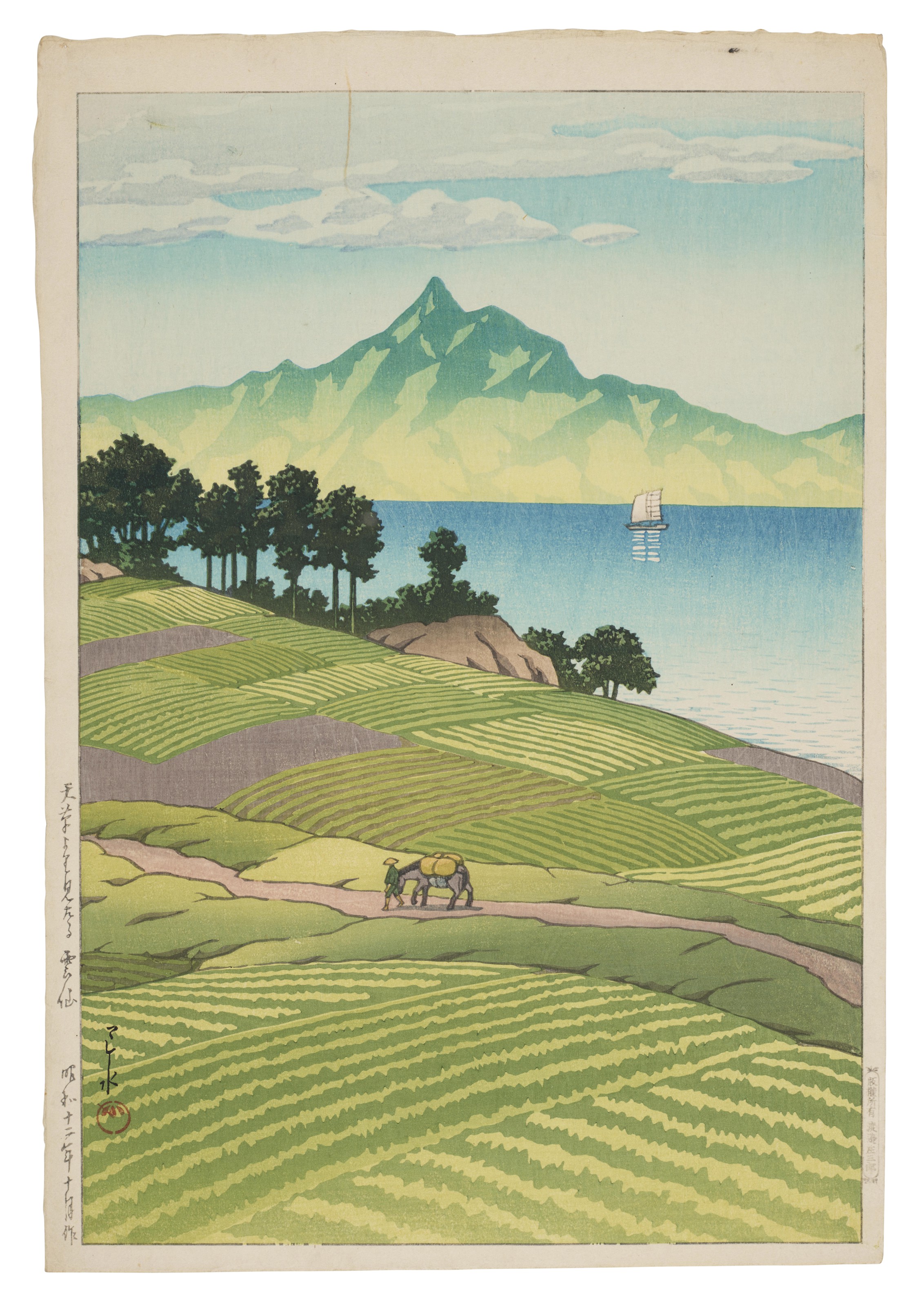 KAWASE HASUI (1883-1957), Amakusa yori mitaru Unzen (View of Mount