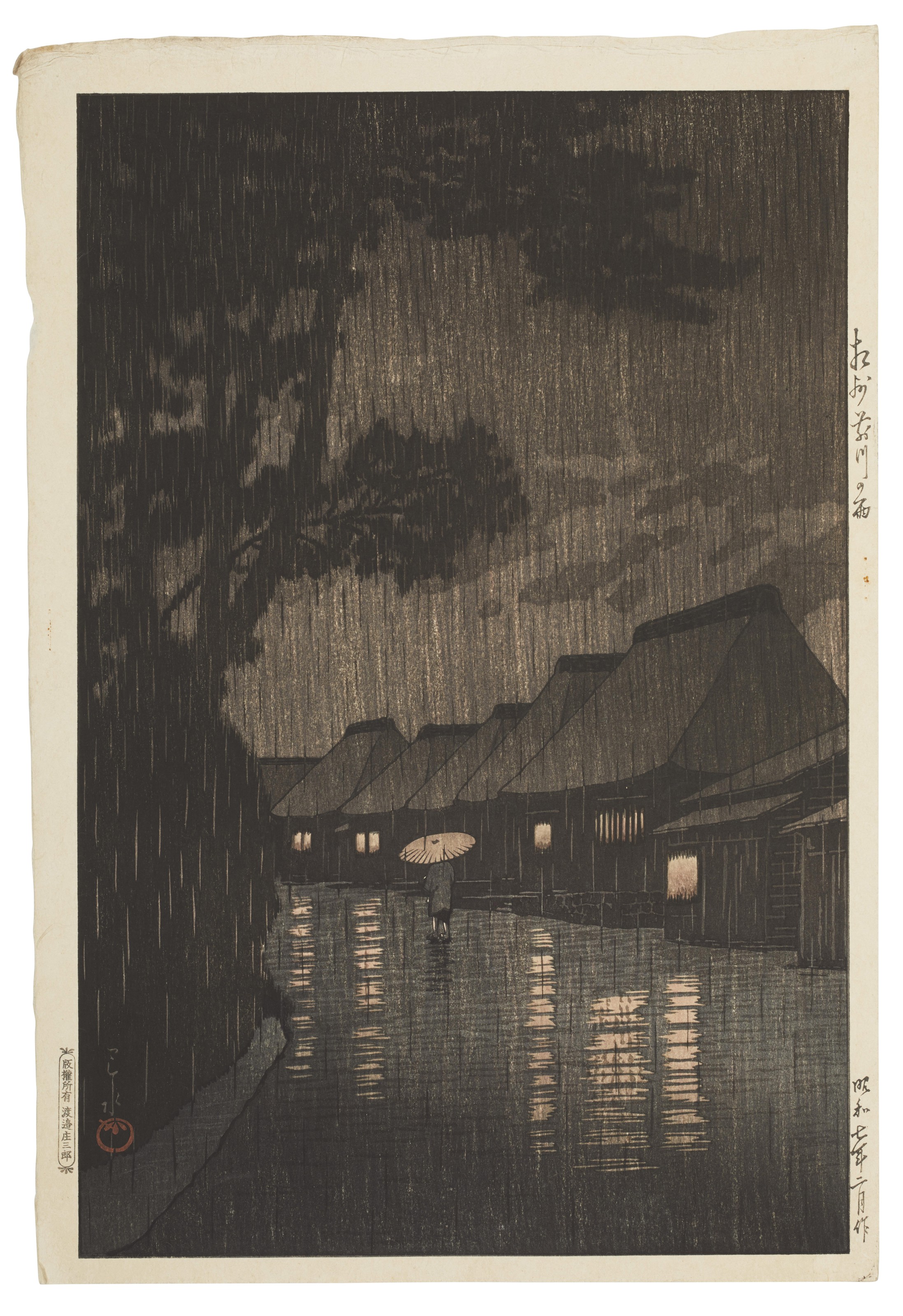 KAWASE HASUI (1883-1957), Sendai Aobajo (Aoba Castle, Sendai
