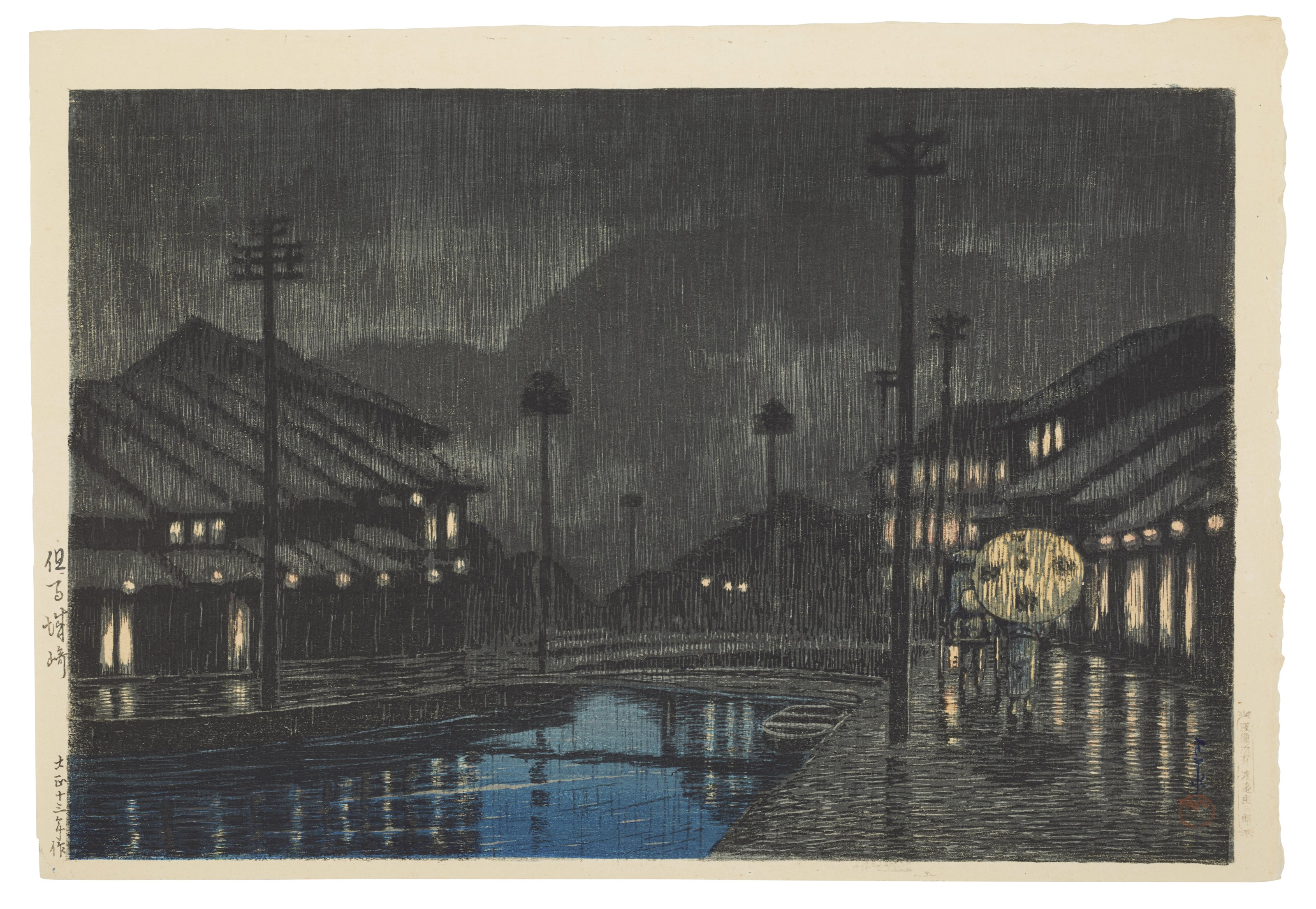 KAWASE HASUI (1883-1957), Omiya Hikawa koen (Hikawa Park, Omiya