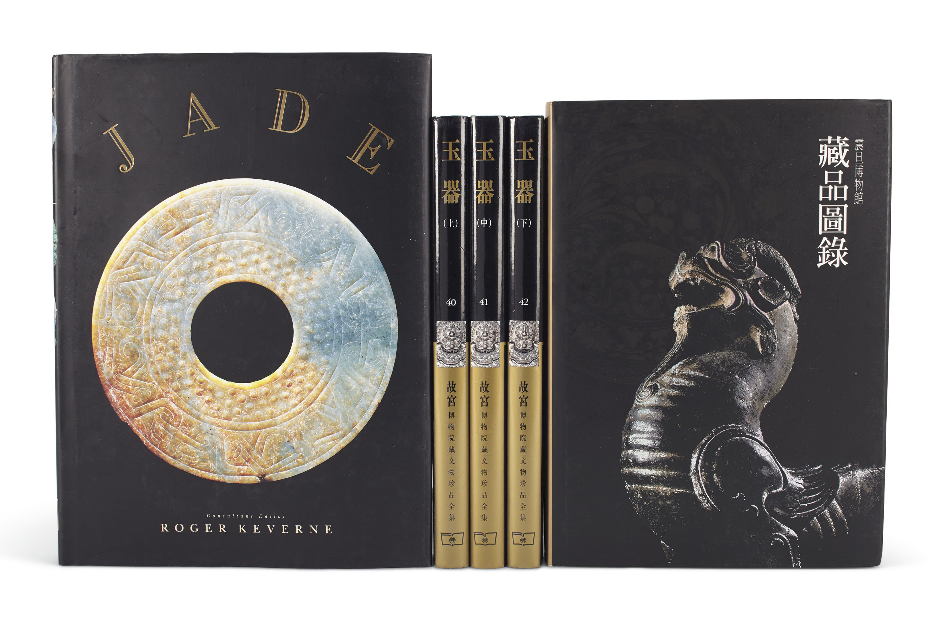 A GROUP OF ART REFERENCE BOOKS , MODERN Christie's