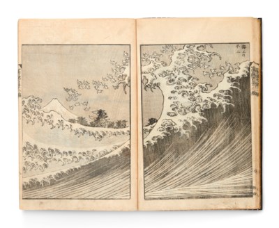 Nouveau Fuji à Meguro, de la série Cent vues d'Edo - Carnet de croquis japonais grand format