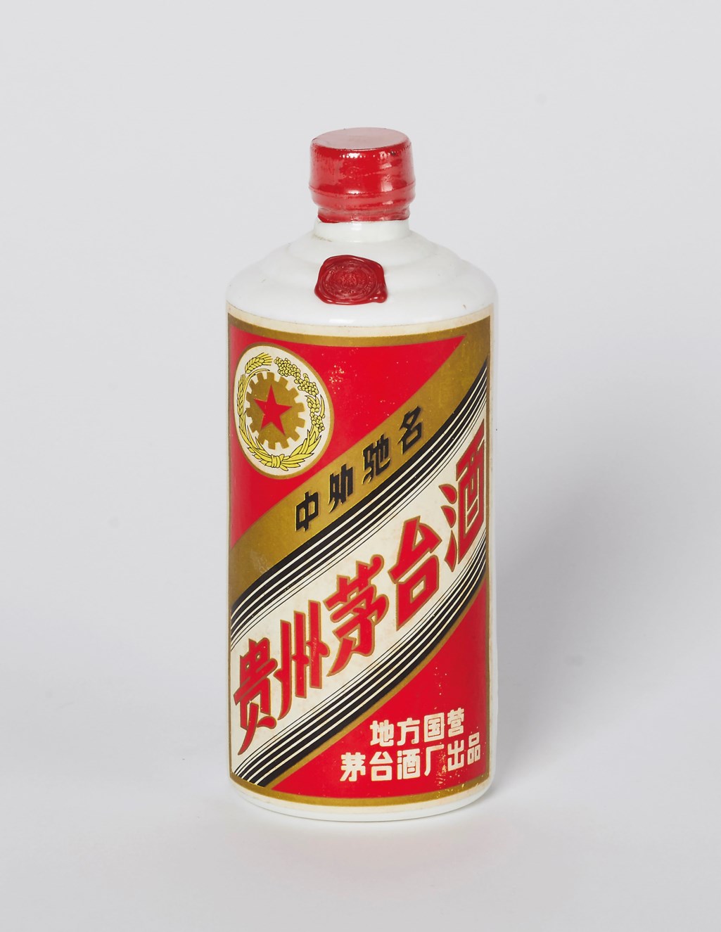 WuXing Three Great Revolution Moutai 1972