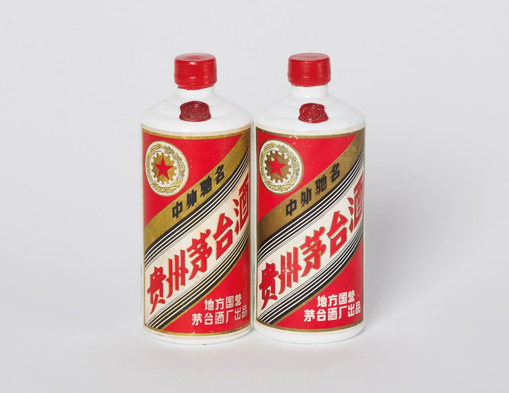 WuXing Local State-Owned Moutai 1985