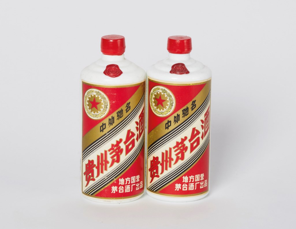 WuXing Local State-Owned Moutai 1986