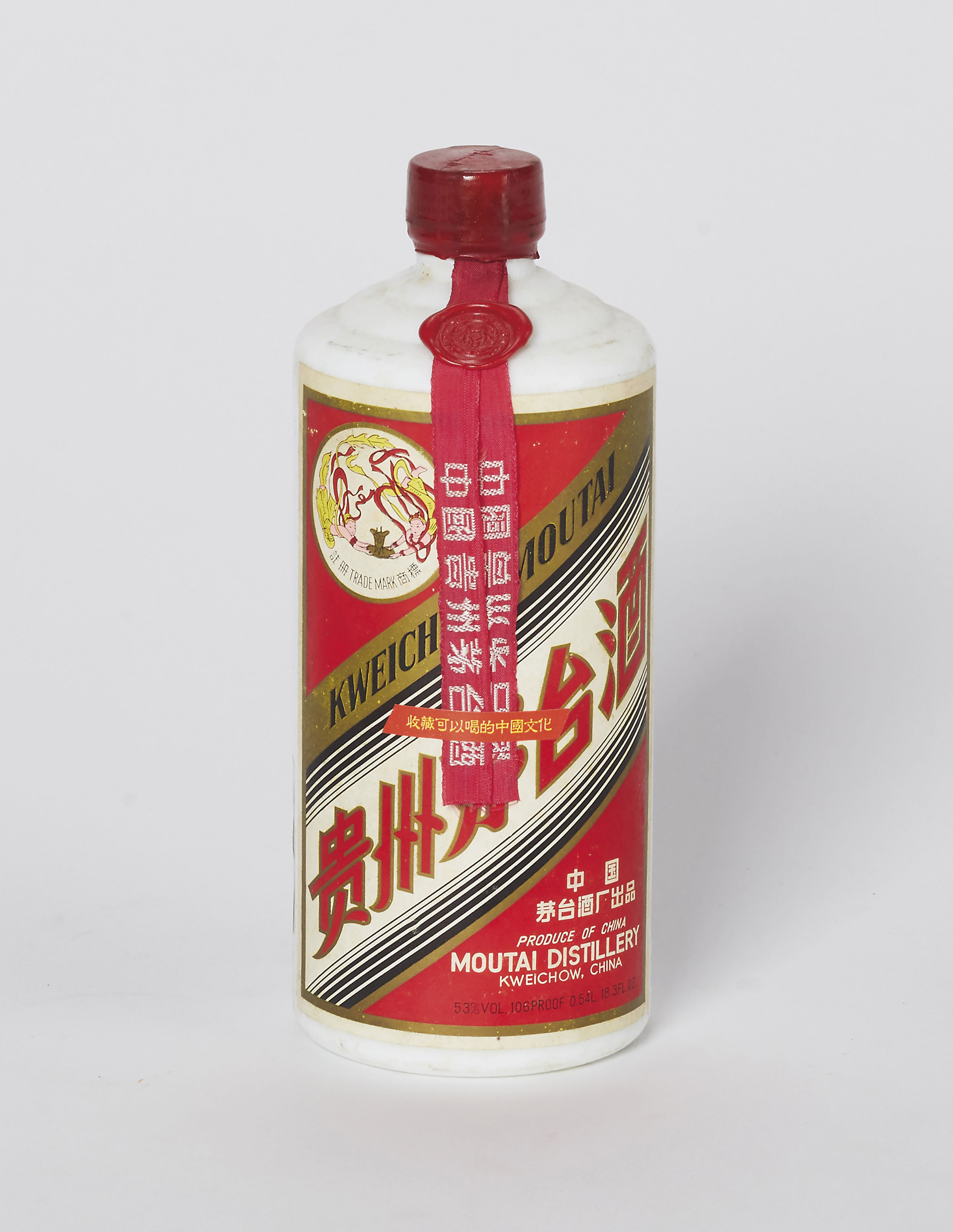1978年产五星牌三大革命茅台酒| Christie