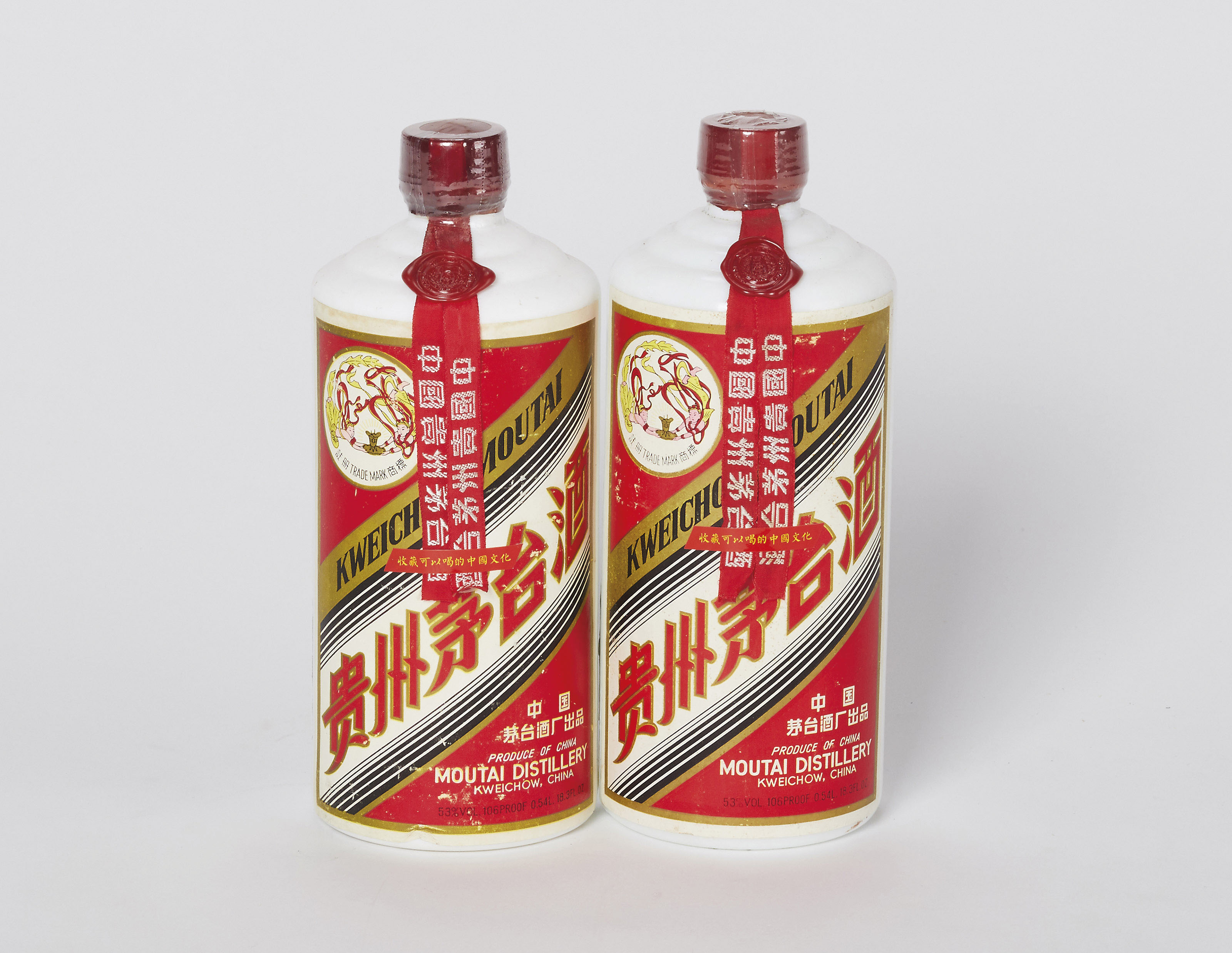 1978年产五星牌三大革命茅台酒| Christie
