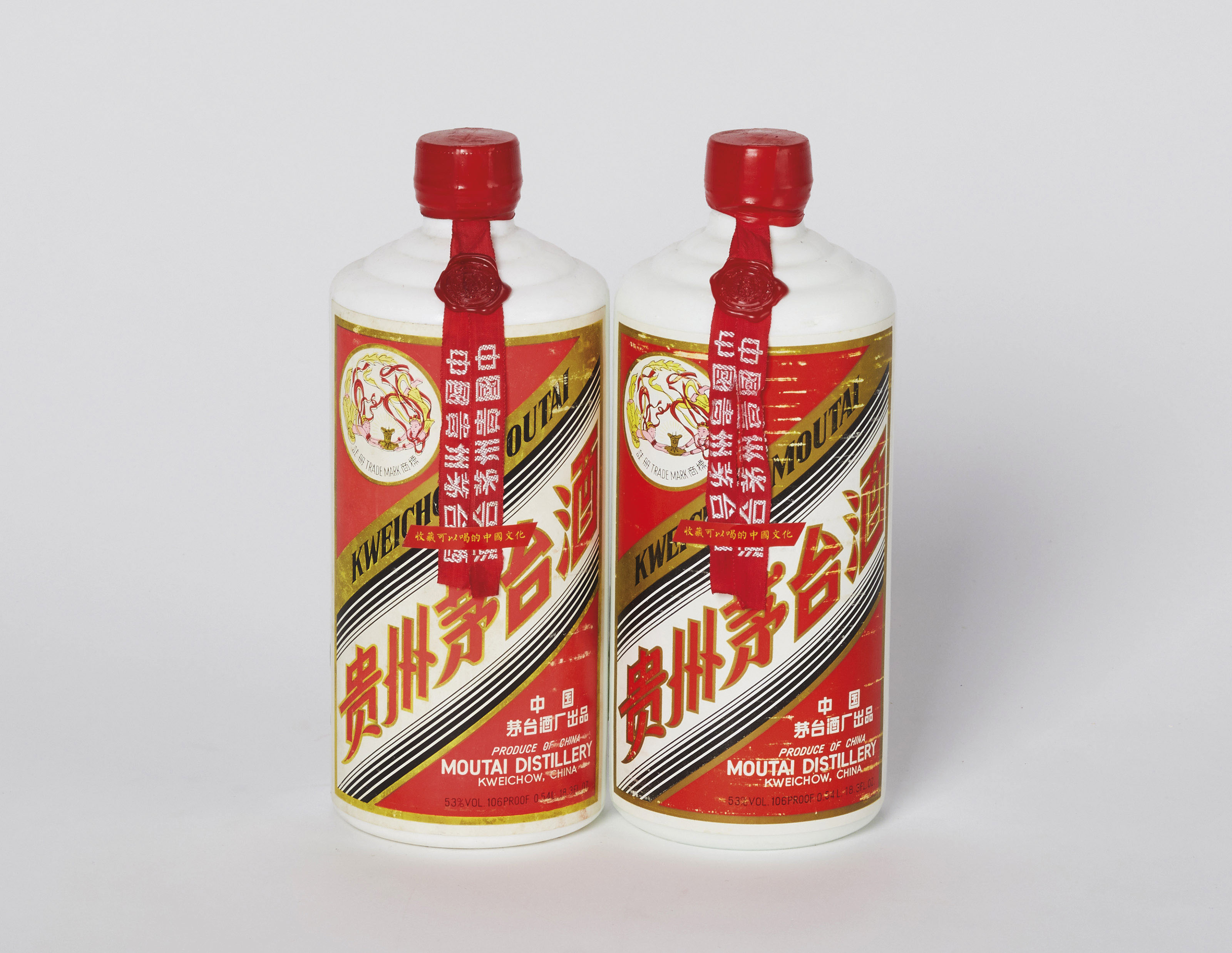 Christies The Spirit Of China - Kweichow Moutai Shanghai 9/21/19 SALE 17572