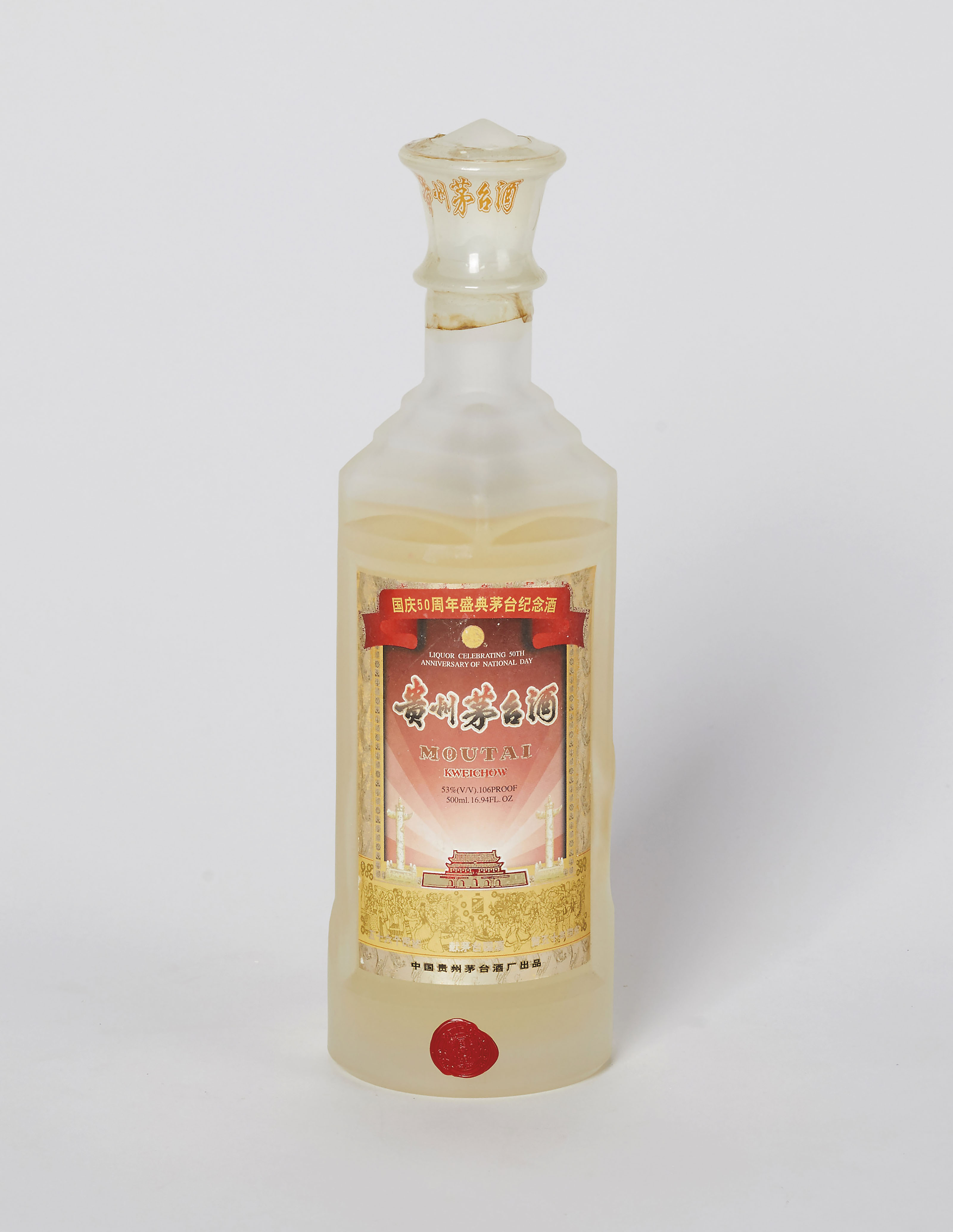 The Celebration of 50th National Day of China Moutai 1999 | Christie's